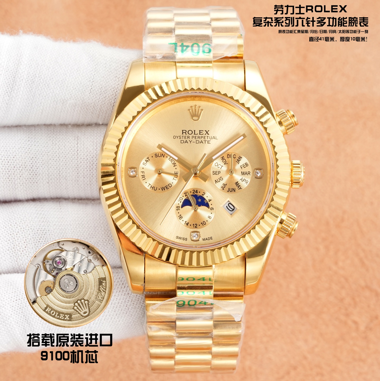 NO:820038,Platinum New model of the year strongly recommended Classic Diary Series - Multi-Function Watch The highest version of Rolex in the anti-watch world. Complex series six-pin men's watch [Love] Hot model [Love] Multi-function watch. 1 Equipped with an original imported mechanical watch with day and month moon phase kinetic energy function movement!  2 The dial uses classic and exclusive high-end luxury ribbing to highlight the luxurious temperament of this watch [呲呲] 3 The strap uses imported 316 steel strap watch!  4. The watch mirror adopts double sapphire mirror!  5 see-through bottom cover!  6 Diameter 41 mm, thickness 10 mm!  The watch function integrates day/month/date/moon/sun and other functions into one. It is the true standard of the best men's business watch!  A representative work of high-end watches!  Produced with honor, the reputation of being distinguished is reflected in the details, which reveal the nobleness of men, excellent taste, great craftsmanship and grandeur that is comparable to the original products!  The appearance and appearance are the same, originality, rolex19860909白 金 年度新款强力推荐 经典日志系列-多功能腕表 防表届最高版本劳力士 复杂系列六针男表[爱心]爆款[爱心] 多功能腕表. 1搭载原装进口星期月份月相动能功能机芯机械表！ 2表盘上采用经典独家高级奢华棱纹 突显出这款腕表的华贵气质[呲牙] 3表带采用进口316钢带腕表！ 4表镜采用双卜蓝宝石镜面！ 5透视底盖！ 6直径41毫米,厚度10毫米！ 腕表功能汇集星期/月份/日期/月亮/太阳等功能于一身,最佳男士商务腕表真正的标配！为高端腕表的代表之作！ 荣誉出品 尊贵彰显之美誉细节之处透露男士高贵,品位十分,匠心巨制 大气媲美原装货！表里如一 独具匠心,,rolex,Watch