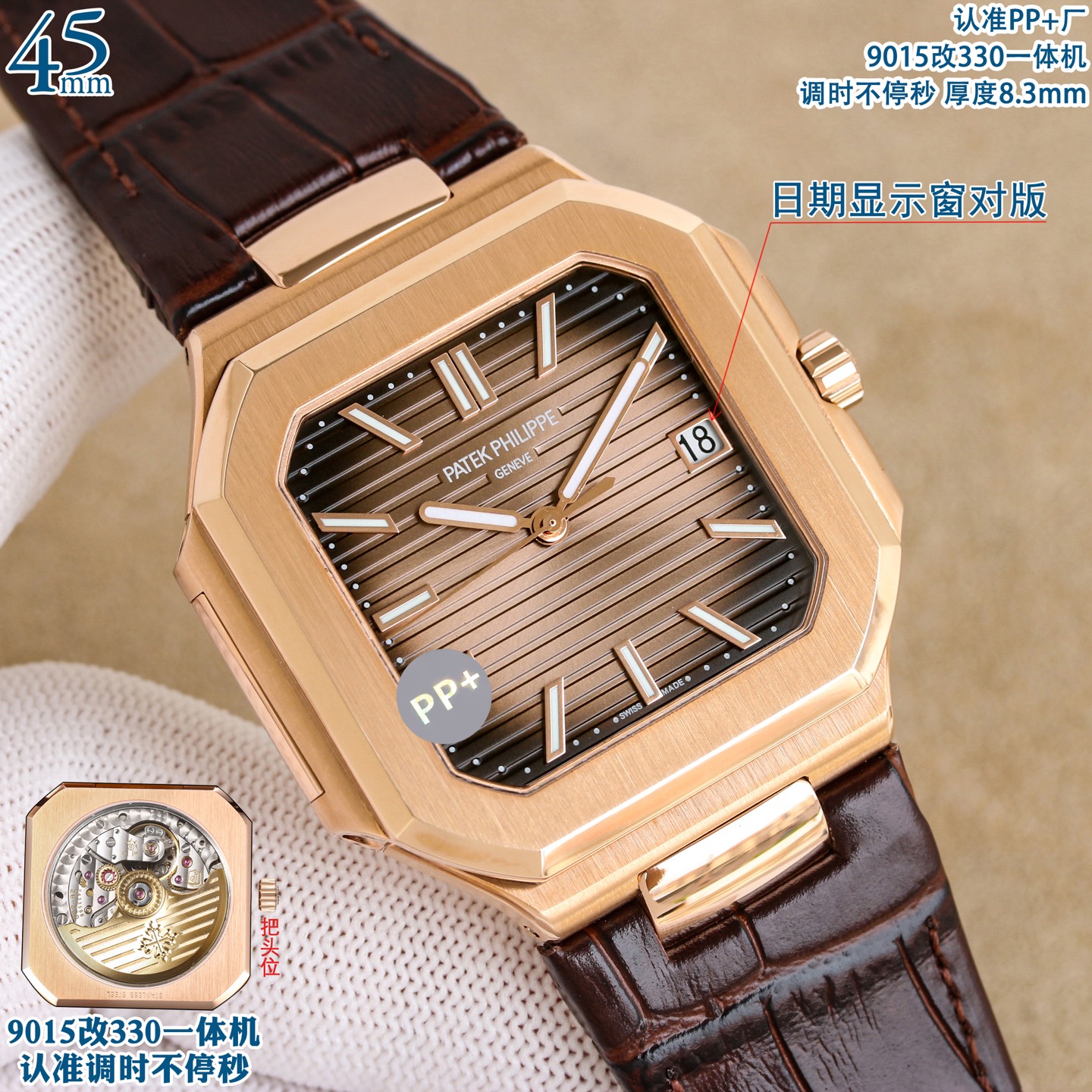 NO:820235,The white gold PPFactory adjusts the time in seconds, and the correct version of the balance wheel movement is 8.3mm thick. Patek Philippe launches a new series of CUBITUS 5821 leather strap watches. Customized tape will be given when ordering the strap style, while supplies last, first come first served. Highlight Feature 1 Movement: Equipped with custom modified Cal.26-330  SC all-in-one machine, the time can be adjusted without stopping seconds, the time can be adjusted without stopping seconds, the position of the balance wheel is consistent with the original, automatic winding movement. 2 Steel belt: 316L customized ergonomic strap, new buckle style. 3 Case: size 45 mm and thickness only 8.3 mm, which is the diagonal length of the case (i.e. 10 o'clock to 4 o'clock). Because the case is approximately square, the width of the upper and lower sides will be less than this value, so the visual effect is not very great.  In terms of matching, 5821 is a sports-style watch that can be paired with formal and casual styles for daily use. Produced by PPFactory: Craftsmanship spirit, focus on quality, please pay attention to the details, patek philippe19860909白 金 PPFactory调时不停秒,认准对版摆轮机芯,厚度8.3mm.百达翡丽重磅推出新系列CUBITUS 5821皮带腕表,皮带款式下单送定制胶带,送完为止,先到先得 亮点特色1机芯:搭载定制改Cal.26-330 SC一体机,调时不停秒,调时不停秒,摆轮位置均与正品一致,自动上链机芯.2钢带:316L定制级人体工程学表带,新扣款式.3表壳:尺寸45毫米厚度仅8.3mm,为表壳对角线长度(即10点位至4点位),因为表壳近似于方形,上下边的宽度会小于这一数值,所以视觉效果并不是很大. 搭配上,5821属于运动风格腕表,日常搭配正装和休闲风格也可以. PPFactory出品:匠工精神,专注品质,请认准细节,,patek philippe,Watch
