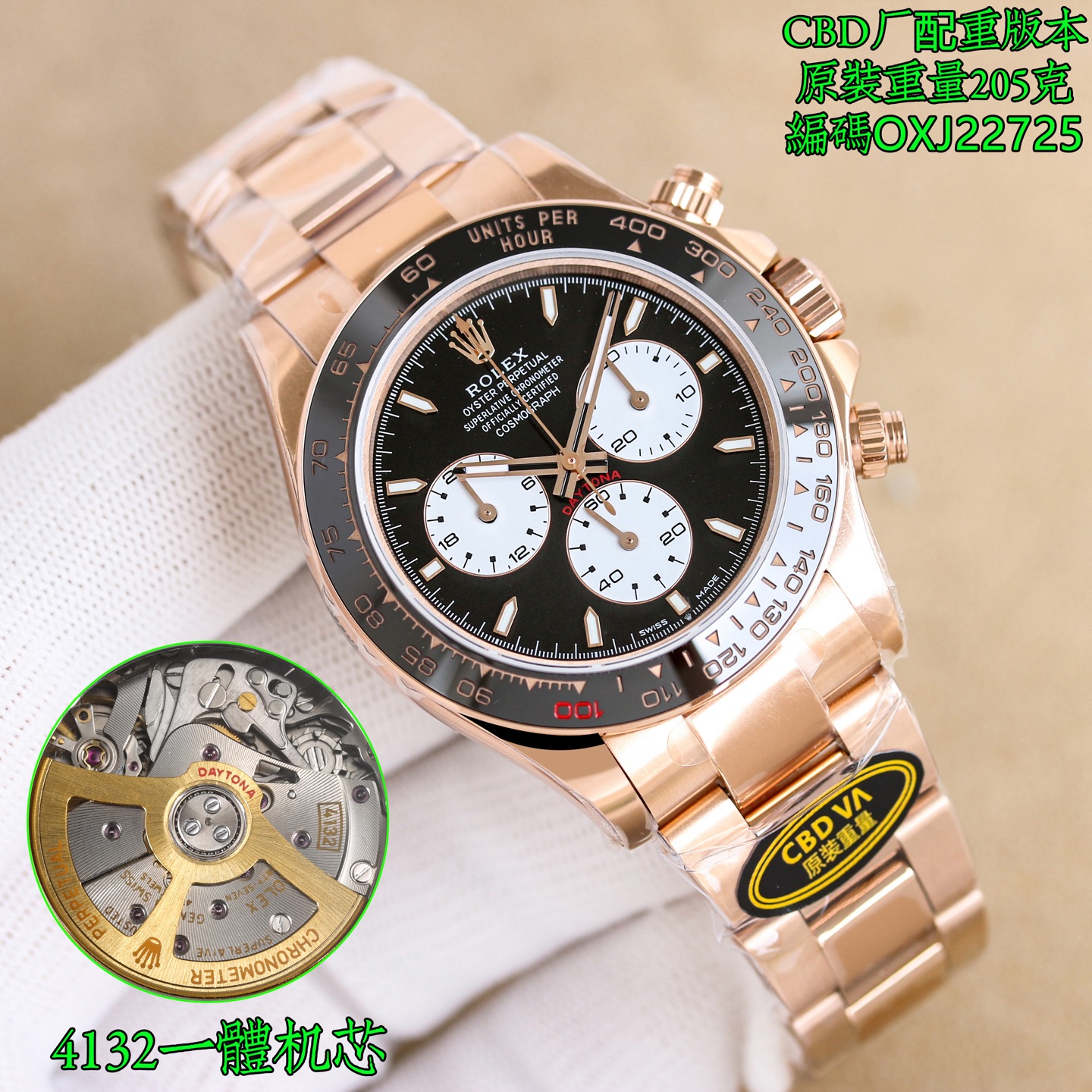 NO:850047,Produced by Shanghai Dandong CBD, weighted version, original weight!  Weight in grams, highest version, new version, see-through movement, the only version-matched movement, the pinnacle of craftsmanship and elegance, watch code, OXJ22725, watch buckle code, 7CD!  The only version code, make sure the code is correct, and the quality is guaranteed!  The King of Rolex Daytonas—Rainbow Circle Daytona Series, Uniquely Customized Large Golden Flower Platinum Eyes, the Highest Version, High Quality, High-end Customized Edition,  The essence of the Rainbow Daytona lies in the outer ring gemstones with gradient colors. Natural gemstones are more or less defective, and the gemstones used will be optimized to achieve a pure, translucent, and rich texture. The CBD factory selected and matched the 36 gemstones with the most coordinated color gradient transition among tens of thousands of gemstones. The most difficult thing is that the watch is a small-scale mass production model, and the gradient gemstones required are not just one set, but at least dozens of sets. Only in this way can a corresponding number of watches be produced, resulting in a very rare output.  The hour markers on the dial use square-cut rainbow gradient gemstones, and the three chronograph subdials also use a technology called 'Gold Crystals'. The dial will show a layered texture like widmanstaffen-pattern Wedman cross-grained nickel-iron meteorite. When the watch is shaken, 'the irregular patterns on the Gold Crystals will refract due to different light, flickering and darkening, which is deep and special.'  Rainbow is a treasure given to mankind by nature, produced by CBD, watch code, OXJ22725, watch deduct code, 7CD, high-end version!  A commitment to exceptional quality creates a harmonious symphony of colors that defines Rainbow Daytona.,,fendi,rolex19860909上海 丹东 CBD出品,配重版本,原版重量！重量克,最高版本,新款版本,透底机芯,唯一对版机芯,工艺与优雅的巅峰之作,腕表编码,OXJ22725,腕表扣码,7CD！唯一对版编码,认准编码,品质保证！ 劳力士迪通拿中的皇者—彩虹圈迪通拿系列,独特定制大金花铂金眼,最高版本,高品质,高端定制版, 彩虹Daytona的精髓就在于颜色渐变的外圈宝石.天然的宝石或多或少都有缺陷,采用的宝石会进行优化处理,以达到纯净、透亮、浓郁的质感.CBD厂在数以万计的宝石中挑选、搭配出了颜色渐变过渡最协调的那36颗.最为艰难的是,腕表是小规模量产款,所需的渐变宝石不是止一组,而是至少几十组,这样才能够生产相应只数的手表,导致产量十分稀少. 面盘上时标使用了方形切割的彩虹渐变色宝石,三个计时小表盘也使用了一种名为『Gold Crystals金晶』的技术,表盘会呈现widmanstaffen-pattern韦德曼交纹镍铁陨石一样的层次感,当晃动手表时,『Gold Crystals金晶上面的不规则图案会因为光线的不同而发生折射,忽明忽暗,深邃特别 彩虹是大自然赐予给人类的瑰宝,CBD出品,腕表编码,OXJ22725,腕表扣码,7CD,高端版本！对卓越品质的承诺,创造出和谐的色彩交响曲,定义了彩虹迪通拿.,,fendi,rolex,Watch