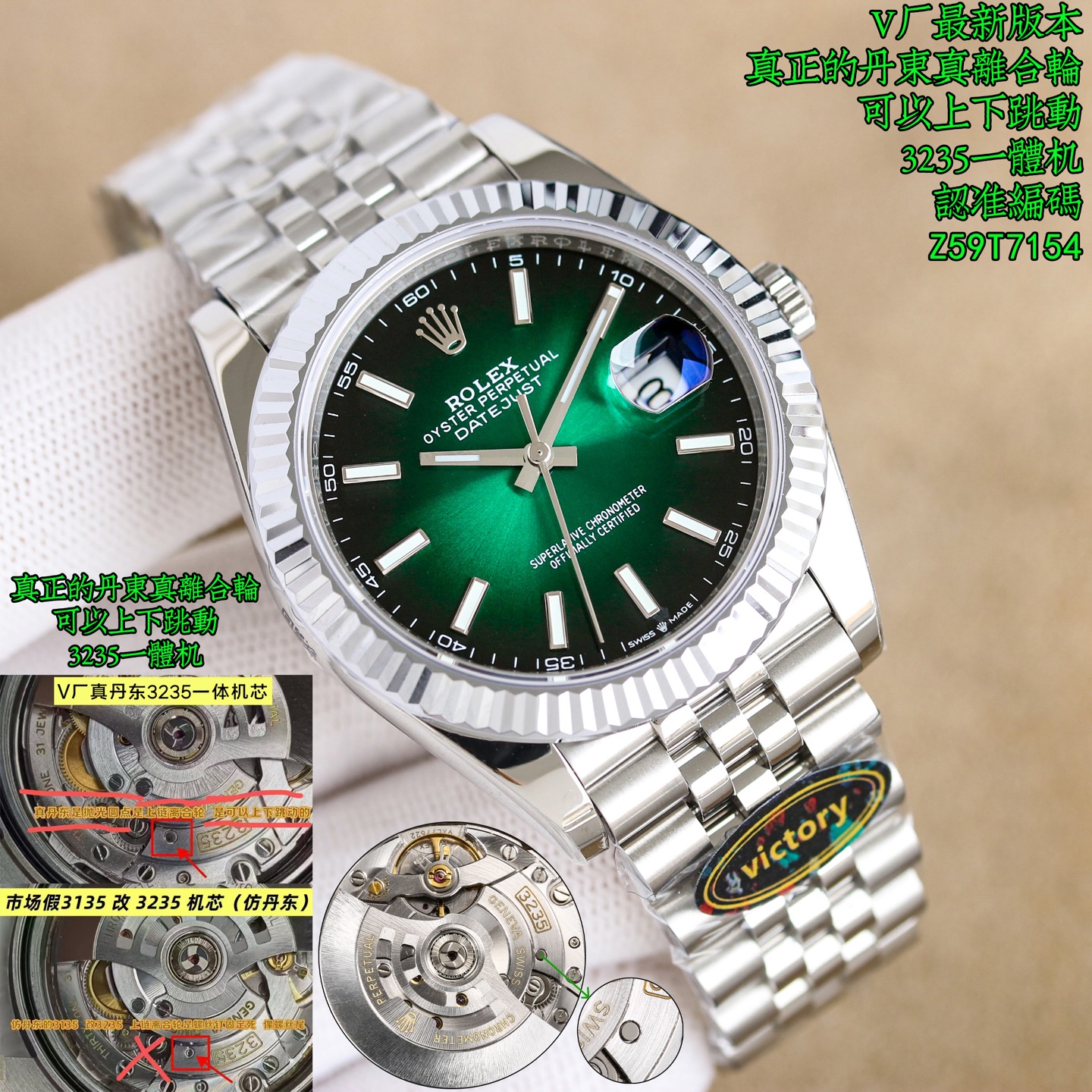 NO:850057,Uni-President, new product from V factory, upgraded ZhengDandong true clutch wheel, which can jump up and down, ZhengDandong 3235 all-in-one machine, counterclockwise adjustment, and calendar adjustment!  Special offer, watch code Z59T7154, Factory2025 wall crack recommendation, a professional watch developed with great concentration by V Factory, the highest version on the market, Rolex Rolex Diary 41MM series!  Super boutique tribute to classics is coming!  A one-to-one replica of the real original!  Welcome to PK comparison!  Push the limits!  The exciting details of the entire watch are as follows: 1. The luminous hands on the face adopt luminous technology similar to Swiss watchmaking technology. Just like the original version, the luminous light is bright. 2. The entire watch is made of 904L fine steel!  The case has been ergonomically improved, and the curved lug design is suitable for a variety of wrist sizes, providing business people with an all-weather comfortable wearing experience!  It is a 1:1 replica of the strap, and the details are perfectly restored to the original!  3 Using 7 ultra-high-cost original genuine-grade substitute surfaces!  The high-precision pot-lid-shaped dial is paired with original Swiss luminous combination nails and hands!  The appearance is the same!  4 The biggest highlight VS exclusive customized Dandong 3235 integrated movement!  The appearance parts of the movement are consistent with the original ones!  Accurate travel time and kinetic energy of over 72 hours!  5 Calendar printing fonts are excellent!  The structural design refers to professional watch standards!  Super high quality Diary business watch!  Worth having!  The ingenious masterpiece of V Factory. Please look for the exclusive quality of V Factory. All watch friends are welcome to taste it!  ,,rolex19860909统一 ,V厂新品,升级正丹东真离合轮,可以上下跳动,正丹东3235一体机,逆调时针,可回调日历！特惠,腕表编码Z59T7154,Factory2025墙裂推荐 V厂潜心研制的专业腕表 市场最高版本 劳力士Rolex日志41MM系列！超级精品 致敬经典 火爆来袭！ 真正原装正品一比一的复刻！欢迎来PK对比！ 突破极限！整表的精彩细节如下: 1字面指针夜光采用与瑞士制表工艺相近的夜光技术,跟原版一样,夜光明亮. 2全表釆用904L精钢材质！表壳经人体工学改良,弧形表耳设计适配多种腕围,为商务人士提供全天候舒适佩戴体验！与表带1比1复制,细节完美还原正品！ 3采用7种超高成本的原装正品级代用表面！高精密的锅盖形表盘搭配原装瑞士夜光的组合字钉和表针！表里如一！ 4最大亮点VS独家定制丹东3235一体机芯！机芯外观零件与正品一致！走时精准,动能超72小时！ 5日历印刷字体精良！结构设计参照专业腕表标准！ 超高品质的日志商务腕表！值得您拥有！ V厂匠心力作 请认准V厂独家品质,欢迎各位表友品鉴！,,rolex,Watch