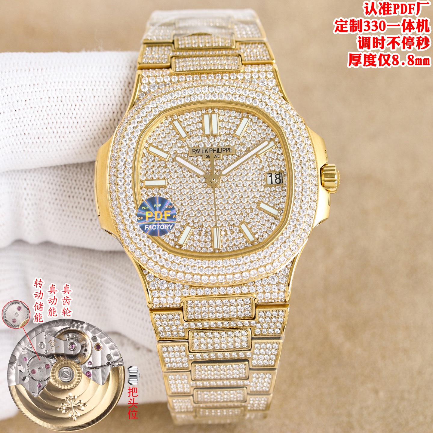 NO:879106,Unified PDF Factory is coming!  PATEK PHILIPPE Nautilus 5719 series top full diamond watch, size 40mm  The case is inlaid with 100 eight-star and eight-arrow top fire rhinestones, and the bezel is inlaid with 32 long T-shaped diamonds. The bracelet is inlaid with 803 eight-star and eight-arrow top fire rhinestones and 150 long T-square diamonds. The dial is inlaid with 255 eight-star and eight-arrow top fire rhinestones and 3 long T-shaped diamond hour markers. PDF Factory invites you to appreciate the ultimate luxury Nautilus, allowing you to wear it to show your kingly style, patek philippe, gold19860909统一 PDF Factory满天星来袭！ 百达翡丽PATEK PHILIPPE Nautilus 5719系列顶配满钻腕表 尺寸40mmX8.7mm 机芯独家定制26-330一体自动上链机芯,调时不止秒及可动上链轮 整表均采用316L精钢CNC精雕加工后电镀白金,黄金,玫瑰金 表壳镶嵌100颗八星八箭顶级火彩水钻,圈口32颗长形T方钻 表链工字珠镶嵌803颗八星八箭顶级火彩水钻及150颗长形T方钻 表盘镶嵌255颗八星八箭顶级火彩水钻及3颗长形T钻时标 PDF Factory 邀您共鉴极致奢华的顶配鹦鹉螺,让您佩戴尽显王者风范,,patek philippe,gold,Watch