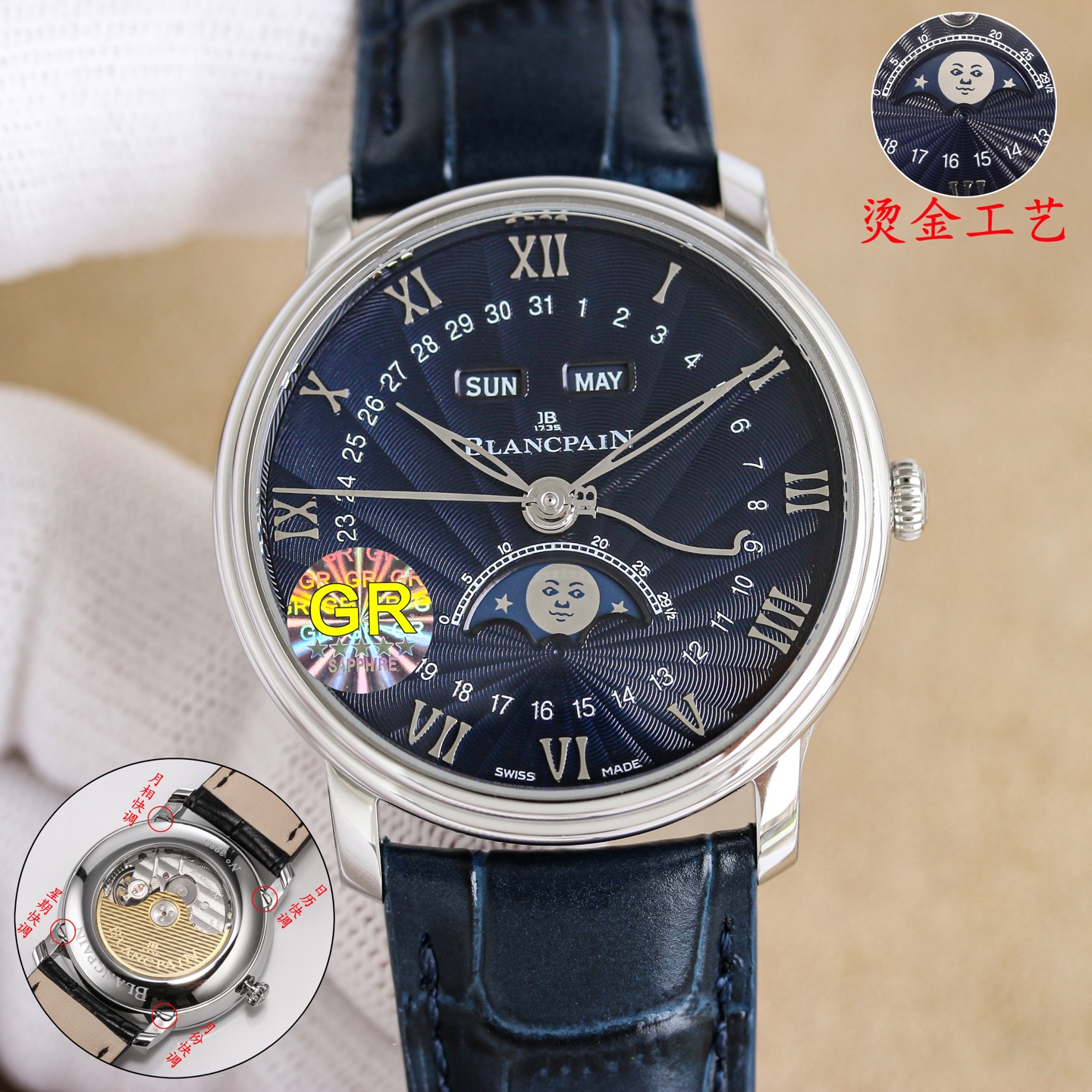 NO:879145,White GR Factory's new Blancpain Classic Series 6654 Full Calendar Moon Phase Watch 1. Stepped case, simple yet three-dimensional, 40mm diameter. 2. Simple and elegant dial with clear and easy-to-read concentric circle layout, three-dimensional Roman hour markers on the outside, and calendar indication in the inner circle; 3. Hollow willow leaf hand, large logo second hand, and blue steel calendar hand. Each of the three performs their own duties. The 11 o'clock and 1 o'clock windows display the day of the week and the month.  Equipped with the 6654.5 self-winding movement, the power reserve is up to 72 hours. The four-way hidden adjustment buttons are cleverly integrated into the watch lugs, taking into account both convenient operation and aesthetic balance. Blancpain’s moon phase face was once talked about by watch friends. The playful little face has the same purpose as the emoji expression. It is not only a tool to record time, but also an art treasure on the wrist, highlighting the noble temperament of the wearer, and can become the focus in both business and leisure occasions.19860909白 GR Factory新品宝珀经典系列6654全历月相腕表 1阶梯式表壳,简约中有立体感,表径40mm 2素雅表盘,同心圆布局清晰易读,外围罗马字立体时标,内圆日历指示； 3镂空柳叶针、logo大秒针、蓝钢日历针,三者各司其职,11点位与1点位窗口,显示星期与月份. 搭载6654.5自动上链机芯,动力储存长达72小时,四方位隐藏式调校按钮巧妙融入表耳,兼顾便捷操作与美学平衡,宝珀的月相脸一度被表友们津津乐道,俏皮小脸与emoji表情有异曲同工之妙. 它不仅是记录时间的工具,更是腕间的艺术珍品,彰显佩戴者的尊贵气质,无论商务还是休闲场合,都能成为焦点.,,Watch
