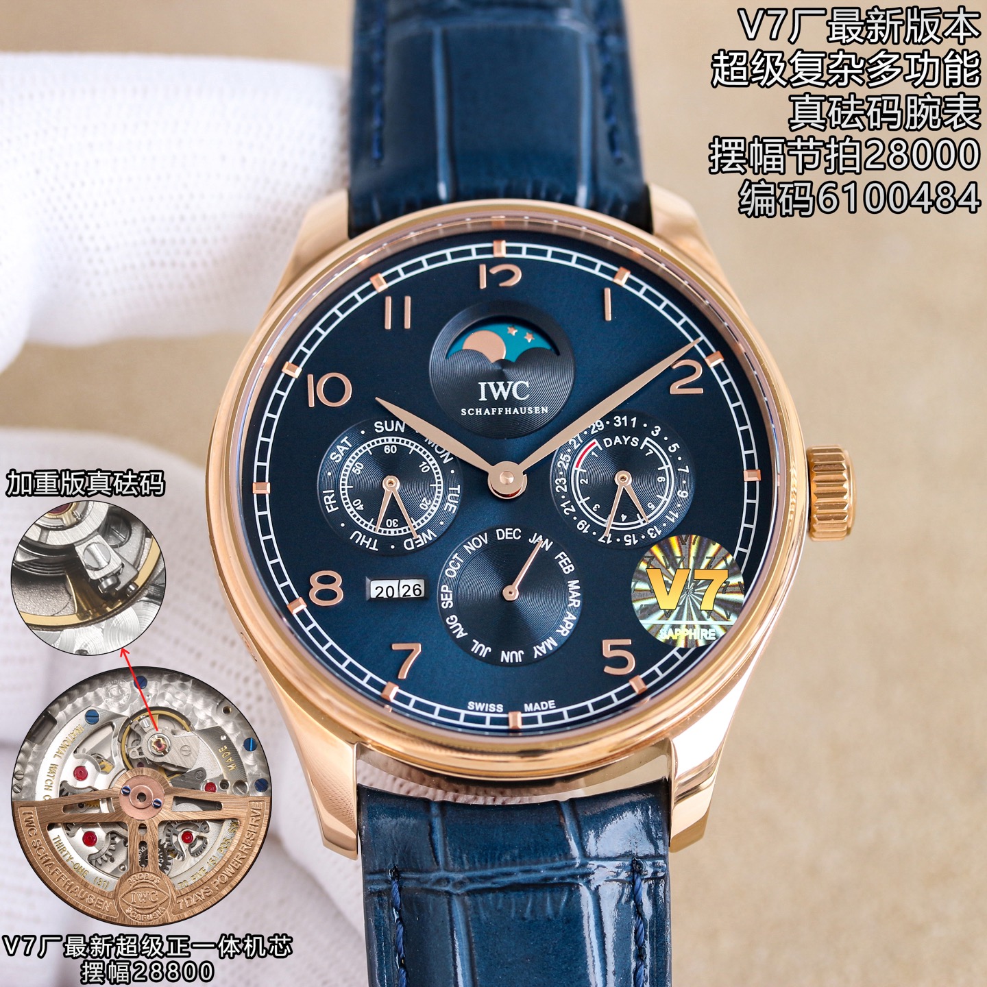 NO:879129,The latest new product of Tongyi V7 is the IWC Portuguese Series Perpetual Calendar Watch, the most complex watch in the replica world. All functions are synchronized with the original ones. All function adjustments are controlled through the crown, and are matched with an all-in-one movement!  The watch swings at 28,800 beats!  Balance wheel position true weight all-in-one machine, quality assurance, watch code, 6100484, 1 [Function introduction] Sun, moon and stars at 12 o'clock, independent small second hand and day hand display at 9 o'clock, month hand at 6 o'clock, and linked to the year display at 7 o'clock. The year jumps every 12 months, and the most classic power display hand and date display at 3 o'clock. Each needle is real and usable. Two needles are glued together to distinguish small factories on the market.  2 [Fine workmanship] The shell adopts the same three-piece structure as the original, with brushed middle, the upper and lower shells are polished, and the mirror is made of high-cost pot-lid-shaped sapphire to improve its texture. 3 [Movement performance] The size is 42.2mm  4 [Quality Control QC] Because the perpetual calendar module is very complex, the time will be adjusted before shipment. Customers can just wind it up and wear it after receiving it. Do not adjust it easily. When you really need to adjust it, first set the time to 8 pm sharp and then debug other functions. When debugging, first manually align the day of the week, pull out one section and twist it up to adjust the month (12-month linkage year), and twist it down about three turns to start adjusting the calendar.  Produced by v7, watches made with care, starting from details, watch code, 6100484, quality assurance,,iwc19860909统一 V7最新新品 万国葡萄牙系列万年历腕表,复刻界最复杂的腕表,所有功能同步原装,所有功能调节通过把头控制,搭配正一体机机芯！腕表摆幅28800节拍！摆轮位置真砝码一体机,品质保证,腕表编码,6100484, 1【功能介绍】12点日月星辰,9点钟独立小秒针和星期指针显示,6点钟月份指针,同时联动7点钟位置的年份显示,每12个月年份跳动一下,3点钟则是最经典的动力显示指针和日期显示,每一根针都是真实可用区分市面上的小厂两根针粘在一起 2【做工精细】外壳采用原版同样的三件套结构,中间拉丝,上下壳为抛光,镜面采用高成本的锅盖形蓝宝石,使其质感提升 3【机芯性能】尺寸42.2mmX14.9mm,基础机芯采用葡七基础机芯,高效稳定,动力时间长达72小时以上,加装复杂的万年历模块,而且同步原装所有功能实现同步原装通过把头调节 4【品控QC】由于万年历模块十分复杂在出货前都会调准时间,客户收到直接上链上手佩戴即可,不要轻易乱调,确实需要调节时,先把时间调到下午8点整再去调试其他功能,调试时先手动对准星期,拔出一节往上拧调节月份(12个月联动年份),往下拧三圈左右开始调节日历 v7出品,用心做表,从细节出发,腕表编码,6100484,品质保证,,iwc,Watch