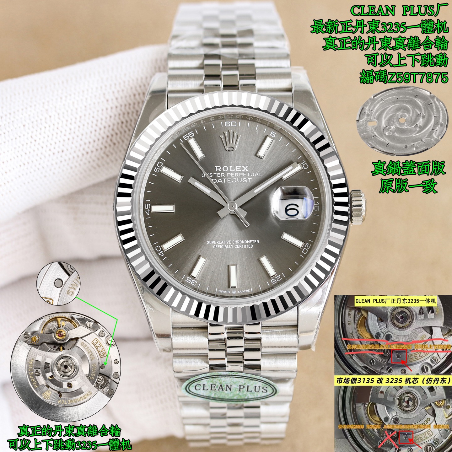 NO:879132,Unified CLEAN, PLUS product special offer, Factory2026 Wall Crack Recommendation VS professional watch developed with great concentration, the highest version on the market, Rolex Rolex Diary 41MM series!  Super boutique tribute to classics is coming!  A one-to-one replica of the real original!  Welcome to PK comparison!  Push the limits!  The exciting details of the entire watch are as follows: 1. The luminous hands on the face adopt luminous technology similar to Swiss watchmaking technology. Just like the original version, the luminous light is bright. 2. The entire watch is made of 904L fine steel!  The case has been ergonomically improved, and the curved lug design is suitable for a variety of wrist sizes, providing business people with an all-weather comfortable wearing experience!  It is a 1:1 replica of the strap, and the details are perfectly restored to the original!  3 Using 7 ultra-high-cost original genuine-grade substitute surfaces!  The high-precision pot-lid-shaped dial is paired with original Swiss luminous combination nails and hands!  The appearance is the same!  4 The biggest highlight VS exclusive customized Dandong 3235 integrated movement!  The appearance parts of the movement are consistent with the original ones!  Accurate travel time and kinetic energy of over 72 hours!  5 Calendar printing fonts are excellent!  The structural design refers to professional watch standards!  Super high quality Diary business watch!  It is worthy of your exclusive quality, and you are welcome to taste it!  ,,rolex19860909统一 CLEAN,PLUS出品特惠,Factory2026墙裂推荐 VS潜心研制的专业腕表 市场最高版本 劳力士Rolex日志41MM系列！超级精品 致敬经典 火爆来袭！ 真正原装正品一比一的复刻！欢迎来PK对比！ 突破极限！整表的精彩细节如下: 1字面指针夜光采用与瑞士制表工艺相近的夜光技术,跟原版一样,夜光明亮. 2全表釆用904L精钢材质！表壳经人体工学改良,弧形表耳设计适配多种腕围,为商务人士提供全天候舒适佩戴体验！与表带1比1复制,细节完美还原正品！ 3采用7种超高成本的原装正品级代用表面！高精密的锅盖形表盘搭配原装瑞士夜光的组合字钉和表针！表里如一！ 4最大亮点VS独家定制丹东3235一体机芯！机芯外观零件与正品一致！走时精准,动能超72小时！ 5日历印刷字体精良！结构设计参照专业腕表标准！ 超高品质的日志商务腕表！值得您拥有独家品质,欢迎各位表友品鉴！,,rolex,Watch