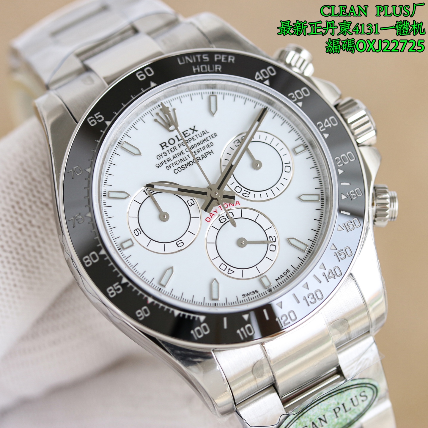 NO:879141,Produced by CLEANPlus factory in Dandong, Shanghai, special offer, cost-effective style, highest version, new version, see-through movement, the only correct movement, the pinnacle of craftsmanship and elegance, watch code, OXJ22725, watch buckle code, 7CD!  The only version code, make sure the code is correct, and the quality is guaranteed!  The King of Rolex Daytonas—the latest Daytona series, the highest version, high quality, high-end customized version,  The essence of Daytona lies in the outer ring gemstones with gradient colors. Natural gemstones are more or less defective, and the gemstones used will be optimized to achieve a pure, translucent, and rich texture. Factory C selected and matched the 36 gemstones with the most coordinated color gradient transition among tens of thousands of gemstones. The most difficult thing is that the watch is a small-scale mass production model, and the gradient gemstones required are not just one set, but at least dozens of sets. Only in this way can a corresponding number of watches be produced, resulting in a very rare output.  The hour markers on the dial use square-cut rainbow gradient gemstones, and the three chronograph subdials also use a technology called 'Gold Crystals'. The dial will show a layered texture like widmanstaffen-pattern Wedman cross-grained nickel-iron meteorite. When the watch is shaken, 'the irregular patterns on the Gold Crystals will refract due to different light, flickering and darkening, which is deep and special.'  Rainbow is a treasure given by nature to mankind, produced by Factory C, watch code, OXJ22725, watch deduction code, 7CD, high-end version!  A commitment to excellence creates a harmonious symphony of colors that defines the latest Daytona.,,fendi,rolex19860909上海 丹东 CLEANPlus厂出品,特惠,高性价比款式,最高版本,新款版本,透底机芯,唯一对版机芯,工艺与优雅的巅峰之作,腕表编码,OXJ22725,腕表扣码,7CD！唯一对版编码,认准编码,品质保证！ 劳力士迪通拿中的皇者—最新迪通拿系列,最高版本,高品质,高端定制版, Daytona的精髓就在于颜色渐变的外圈宝石.天然的宝石或多或少都有缺陷,采用的宝石会进行优化处理,以达到纯净、透亮、浓郁的质感.C厂在数以万计的宝石中挑选、搭配出了颜色渐变过渡最协调的那36颗.最为艰难的是,腕表是小规模量产款,所需的渐变宝石不是止一组,而是至少几十组,这样才能够生产相应只数的手表,导致产量十分稀少. 面盘上时标使用了方形切割的彩虹渐变色宝石,三个计时小表盘也使用了一种名为『Gold Crystals金晶』的技术,表盘会呈现widmanstaffen-pattern韦德曼交纹镍铁陨石一样的层次感,当晃动手表时,『Gold Crystals金晶上面的不规则图案会因为光线的不同而发生折射,忽明忽暗,深邃特别 彩虹是大自然赐予给人类的瑰宝,C厂出品,腕表编码,OXJ22725,腕表扣码,7CD,高端版本！对卓越品质的承诺,创造出和谐的色彩交响曲,定义了最新迪通拿.,,fendi,rolex,Watch