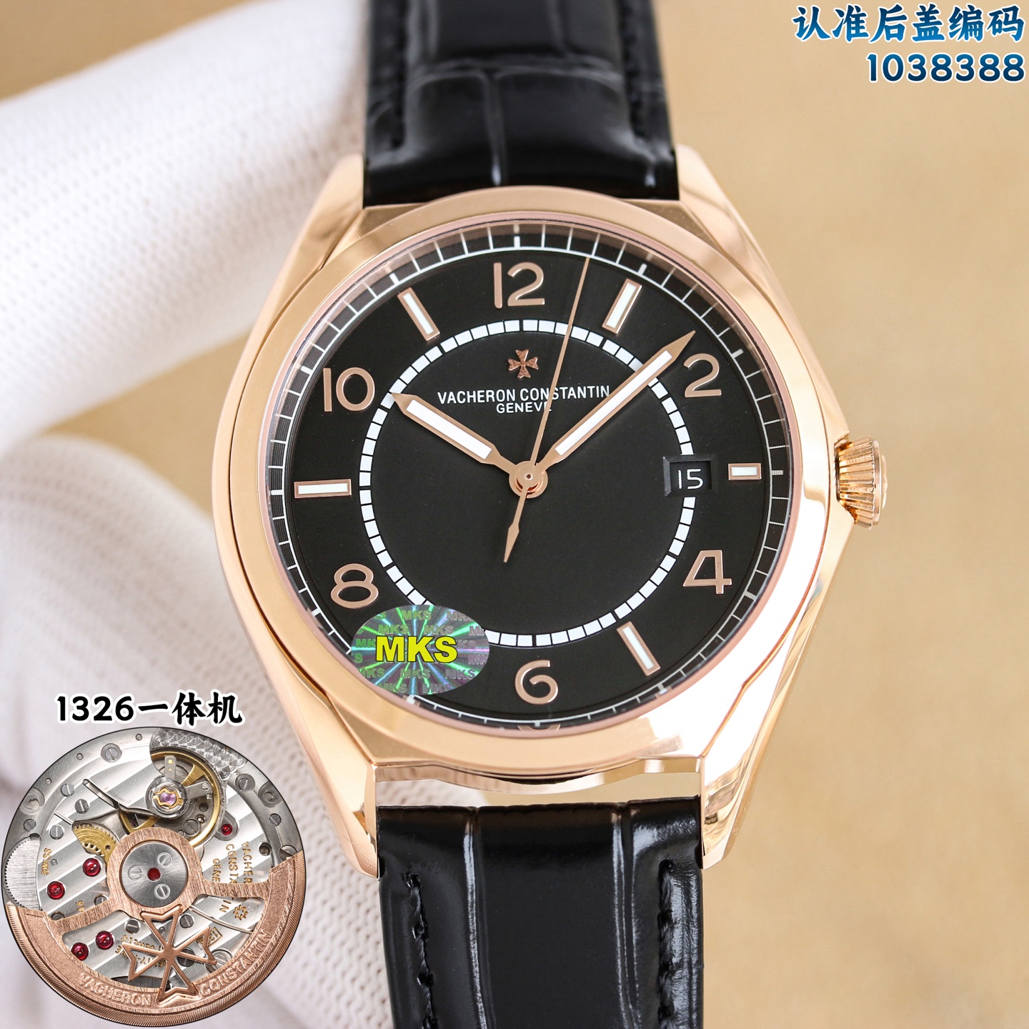 NO:923919,White-gold MKS launches the Vacheron Constantin Wu Luzhi series 4600E three-hand watch, the only all-in-one version on the market [can be used for sports and business, without losing both style and taste!  】 1 Equipped with a customized version of the 1326 movement, leading the era of all-in-one computers!  2. The 40mm diameter of the stainless steel case fits the wrist best, and the ultra-thin thickness of 9.2mm makes it more majestic. The mirror is made of sapphire crystal glass. All data are truly consistent with the original version [full of style and style]. 3. The strap is made of the highest quality Italian cowhide, with VC original hand-sewing techniques. 4. Original 18mm Maltese cross butterfly buckle, vacheron, cowhide19860909白-金 MKS强势推出 江诗丹顿伍陆之型系列4600E大三针腕表 市场唯一一家一体机版本【运动商务皆可盘,格调 品味两不失！】 1搭载定制版1326型机芯,引领一体机的时代！ 2精钢表壳40毫米表径最贴合手腕,超薄厚度9.2mm更显大气,镜面采用蓝宝石水晶玻璃,所有数据真正做到与原版一致【逼格满满 格调非常】 3表带采用最顶级的意大利牛皮,搭配VC原厂手工缝制技艺. 4原版18mm 马耳他十字蝴蝶表扣,,vacheron,cowhide,Watch