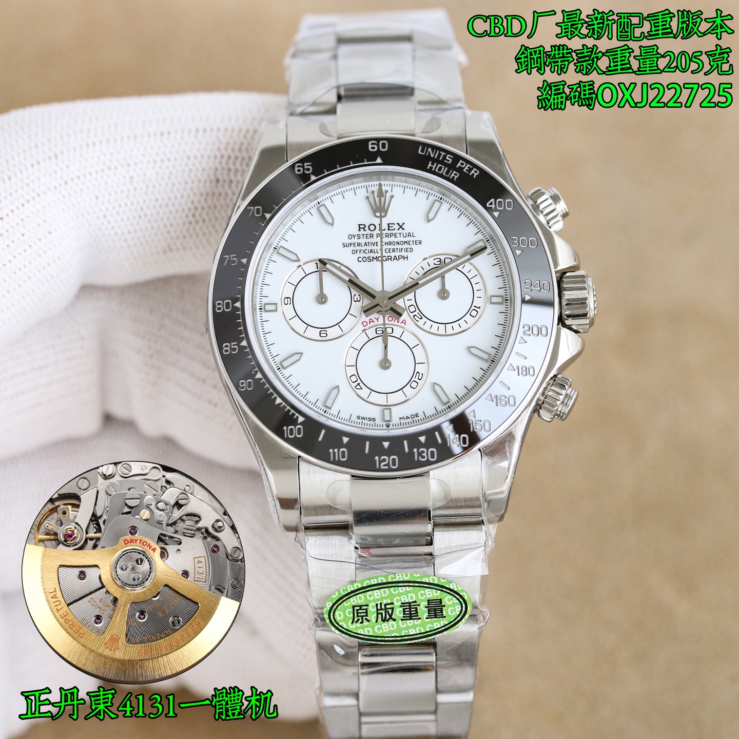 NO:923945,Produced by Shanghai Dandong CBD, weighted version, original weight!  Weight in grams, highest version, new version, see-through movement, the only version-matched movement, the pinnacle of craftsmanship and elegance, watch code, OXJ22725, watch buckle code, 7CD!  The only version code, make sure the code is correct, and the quality is guaranteed!  The King of Rolex Daytonas—Rainbow Circle Daytona Series, Uniquely Customized Large Golden Flower Platinum Eyes, the Highest Version, High Quality, High-end Customized Edition,  The essence of the Rainbow Daytona lies in the outer ring gemstones with gradient colors. Natural gemstones are more or less defective, and the gemstones used will be optimized to achieve a pure, translucent, and rich texture. The CBD factory selected and matched the 36 gemstones with the most coordinated color gradient transition among tens of thousands of gemstones. The most difficult thing is that the watch is a small-scale mass production model, and the gradient gemstones required are not just one set, but at least dozens of sets. Only in this way can a corresponding number of watches be produced, resulting in a very rare output.  The hour markers on the dial use square-cut rainbow gradient gemstones, and the three chronograph subdials also use a technology called 'Gold Crystals'. The dial will show a layered texture like widmanstaffen-pattern Wedman cross-grained nickel-iron meteorite. When the watch is shaken, 'the irregular patterns on the Gold Crystals will refract due to different light, flickering and darkening, which is deep and special.'  Rainbow is a treasure given to mankind by nature, produced by CBD, watch code, OXJ22725, watch deduct code, 7CD, high-end version!  A commitment to exceptional quality creates a harmonious symphony of colors that defines Rainbow Daytona.,,fendi,rolex19860909上海 丹东 CBD出品,配重版本,原版重量！重量克,最高版本,新款版本,透底机芯,唯一对版机芯,工艺与优雅的巅峰之作,腕表编码,OXJ22725,腕表扣码,7CD！唯一对版编码,认准编码,品质保证！ 劳力士迪通拿中的皇者—彩虹圈迪通拿系列,独特定制大金花铂金眼,最高版本,高品质,高端定制版, 彩虹Daytona的精髓就在于颜色渐变的外圈宝石.天然的宝石或多或少都有缺陷,采用的宝石会进行优化处理,以达到纯净、透亮、浓郁的质感.CBD厂在数以万计的宝石中挑选、搭配出了颜色渐变过渡最协调的那36颗.最为艰难的是,腕表是小规模量产款,所需的渐变宝石不是止一组,而是至少几十组,这样才能够生产相应只数的手表,导致产量十分稀少. 面盘上时标使用了方形切割的彩虹渐变色宝石,三个计时小表盘也使用了一种名为『Gold Crystals金晶』的技术,表盘会呈现widmanstaffen-pattern韦德曼交纹镍铁陨石一样的层次感,当晃动手表时,『Gold Crystals金晶上面的不规则图案会因为光线的不同而发生折射,忽明忽暗,深邃特别 彩虹是大自然赐予给人类的瑰宝,CBD出品,腕表编码,OXJ22725,腕表扣码,7CD,高端版本！对卓越品质的承诺,创造出和谐的色彩交响曲,定义了彩虹迪通拿.,,fendi,rolex,Watch