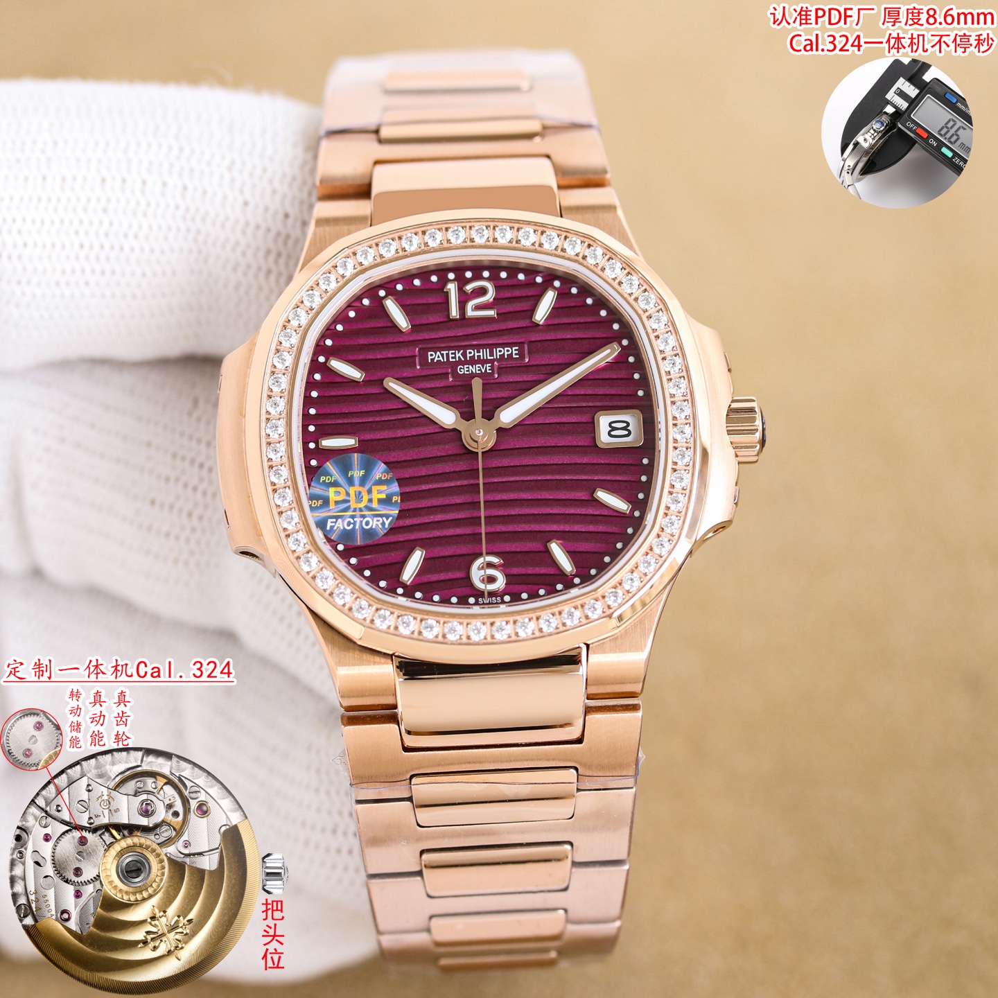 NO:943004,White shell 1550, gold shell 1600, diamond shell 50 PDF Factory2026 Wall crack recommended PDF version all-in-one machine Patek Nautilus series high-value women's watch [2025 super masterpiece top version] Patek Philippe sporty and elegant Nautilus women's watch P is coming!  Welcome to compare the details 1. Equipped with an exclusive customized version of Cal.324 all-in-one automatic movement (not an ordinary plywood machine), the time can be adjusted without stopping seconds, the time can be adjusted without stopping seconds, special kinetic energy storage of 45 hours, vibration frequency of 28800 per hour. 2316L customized ergonomic strap!  3The size of the watch is 35.2MM and the thickness is 8.6mm, which is consistent with the original!  4. Inlaid with 56 Swarovski crystal diamonds, the same number of genuine diamonds. 5. The watch mirror is double-sided anti-glare sapphire crystal glass. 6. The color and luminous effect of the words are consistent with the genuine product.  philippe19860909白壳1550,金壳1600,钻壳50 PDF Factory2026 墙裂推荐PDF版本一体机 百达鹦鹉螺系列高颜值女表【2025超神之作 顶级版本】百达.翡丽运动优雅鹦鹉螺女款腕表P强势来袭！欢迎对比细节 1搭配独家定制版Cal.324一体机自动机芯(非普通夹板机）,调时不停秒,调时不停秒,特惠动能储存45小时,振频28800每小时. 2316L定制级人体工程学表带！ 3腕表尺寸35.2MM,厚度8.6mm与原装一致！ 4镶嵌56颗施华洛世奇水晶钻与正品钻石数量一致 . 5表镜双面防眩目蓝宝石水晶玻璃. 6字面色泽夜光效果均与正品一致. “没人能拥有百达翡丽,只不过为下一代保管而已.” 优雅大气 完美演绎职场女性的时尚品味,在优雅之余又不失强悍霸气. PDF Factory2025匠心力作 欢迎表友品鉴,,swarovski,patek philippe,Watch
