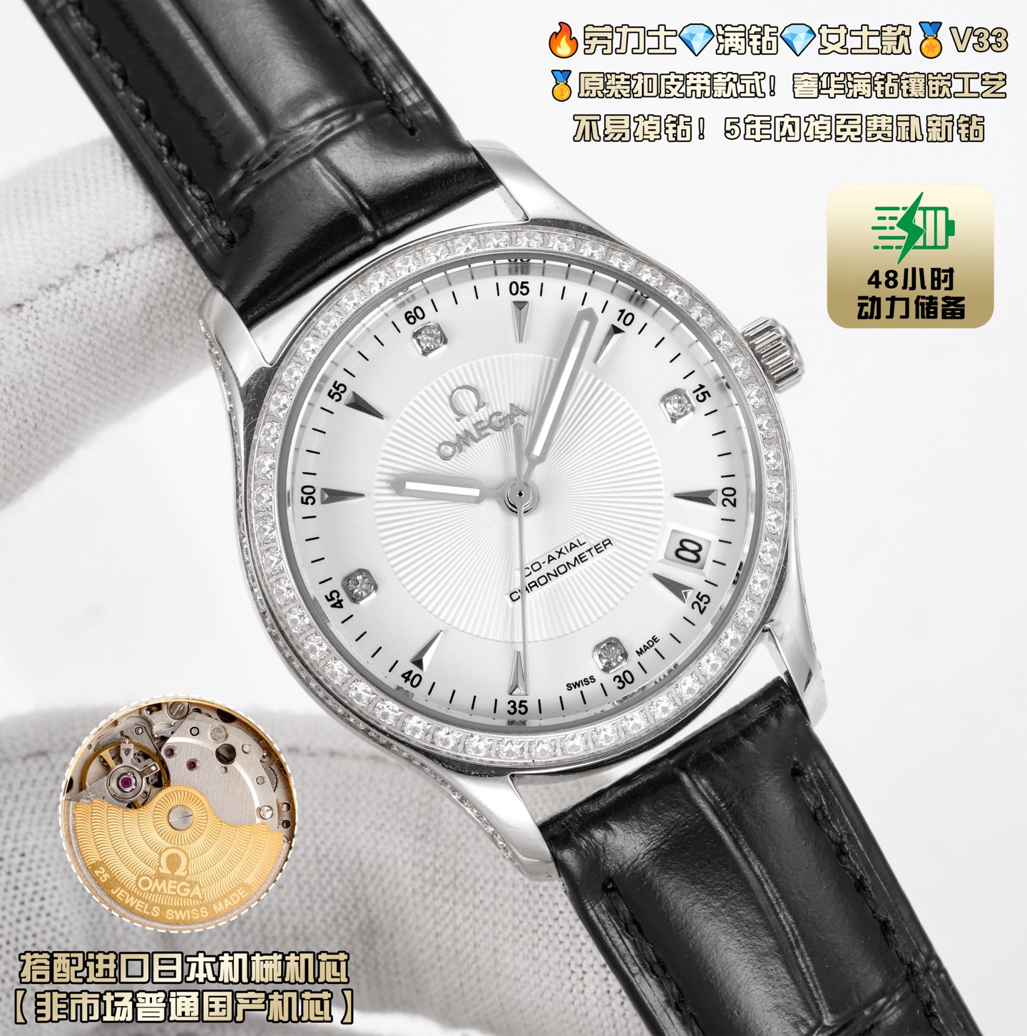 NO:943048,Platinum TW Produced by TW Factory, the diamond-filled women’s V33 original buckle belt style is on sale!  Luxurious full-diamond inlay craftsmanship (not easy to drop diamonds! Free replacement within 5 years) for women. Size 33mm. Thickness 10mm. Mirrored sapphire glass, never scratched. Material: solid 316L stainless steel. Movement imported from Japan. Vibration frequency: 21600 oscillations per hour. Power reserve: 48 hours. Strap: 316 stainless steel bracelet. Waterproof depth: meters. For the best luxury recommendations for gifts, please look for TW’s exclusive quality.19860909白 金 TW 出品 TW Factory 爆卖满钻女士款V33原装扣皮带款式！奢华满钻镶嵌工艺（不易掉钻！5年内掉免费补新钻）尺寸女款33mm.厚度10mm 镜面蓝宝石玻璃,永不刮花. 材质实心316L精钢 机芯进口日本机械机芯 振频21600每小时振荡次数 动力动力储备48小时 表带316精钢表链 防水深度: 米.送礼最佳奢华推荐请认准TW独家品质,,Watch