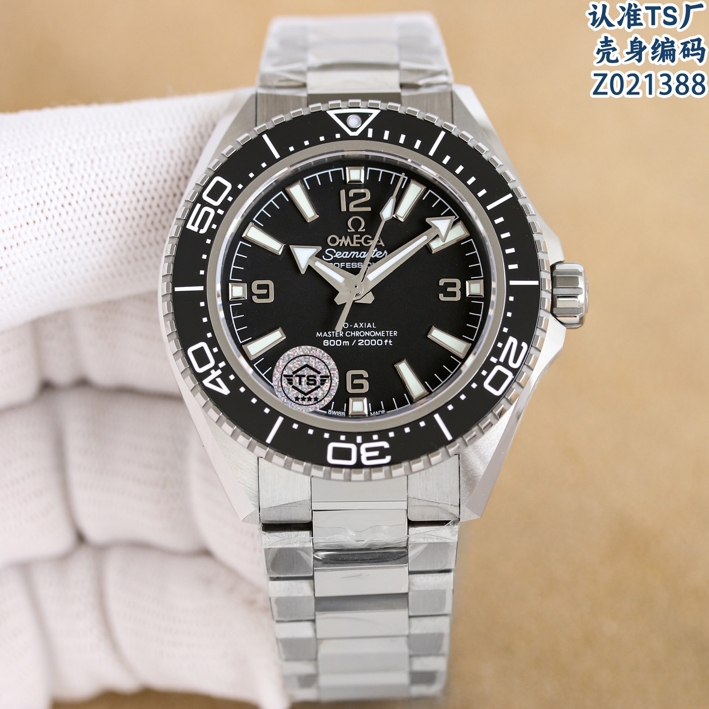 NO:943094,Tape Steel Tape TS+ Omega-New Haima Rice!  The new fourth-generation Seamaster series Planet Ocean watch launched on the 20th anniversary of the launch of the Planet Ocean watch. The new watch inherits the classic design elements of the Planet Ocean watch, and injects a more modern style into the watch through a slimmer profile and sharper lines. The watch case size is 42 mm, covering bezels in three different colors: orange, blue, and black.,,omega19860909胶带 钢带 TS+ 欧米茄-全新海马米！ 海洋宇宙腕表问世二十周年推出的全新第四代海马系列海洋宇宙腕表 全新腕表传承了海洋宇宙表款的经典设计元素,并通过更纤薄的轮廓和更锐利的线条,为腕表注入更具现代感的风格.腕表表壳尺寸为42毫米,涵盖橙、蓝、黑三种不同颜色的表圈.,,omega,Watch