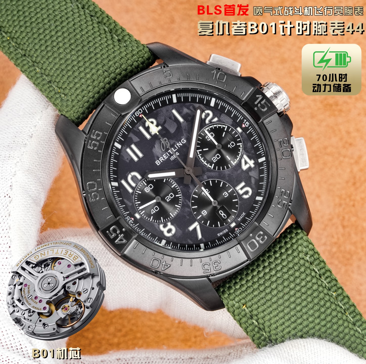 NO:943204,The new model of the platinum Breitling Avengers SB01474A1C1X1 series is coming!  The watch has a diameter of 44mm, is super waterproof, and has a thickness of 15.2mm that is infinitely close to the original version. The watch is equipped with the 7750 movement modified from the original B01 movement. The dial has rod-shaped hour markers with super luminous, curved sapphire crystal glass, and is anti-glare on both sides. It is equipped with a 60-minute one-way ratchet rotating bezel, inlaid with digital time markers and scales, and a one-way rotating bezel to help calculate flight and diving times.  The BLS factory continues to use time to prove its strength, and its free and unrestrained soul is always young and always on the road.,,breitling19860909白 金 百年灵复仇者SB01474A1C1X1系列新款强势来袭！ 腕表表径44mm,米超强防水,厚度15.2mm无限接近原版,腕表搭载7750机芯改原版B01机芯,表盘棒状时标超强夜光,弧面蓝宝石水晶玻璃,双面防炫 ,搭载60分钟单向棘轮式旋转表圈,嵌刻数字时标与刻度,单向旋转表圈,助力计算飞行及潜水时间. BLS工厂不断用时间证明自身实力,自由不拘的灵魂永远年轻,永远在路上.,,breitling,Watch