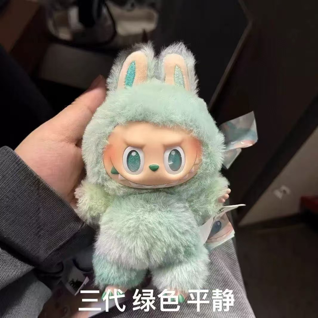 💰45  有量输出选手私聊底价
【Labubu三代马卡龙系列】可可爱爱
款式
爱	欢乐	忠诚	平静	希望	幸运	
端盒 (6个不重复)	本我(隐藏款)