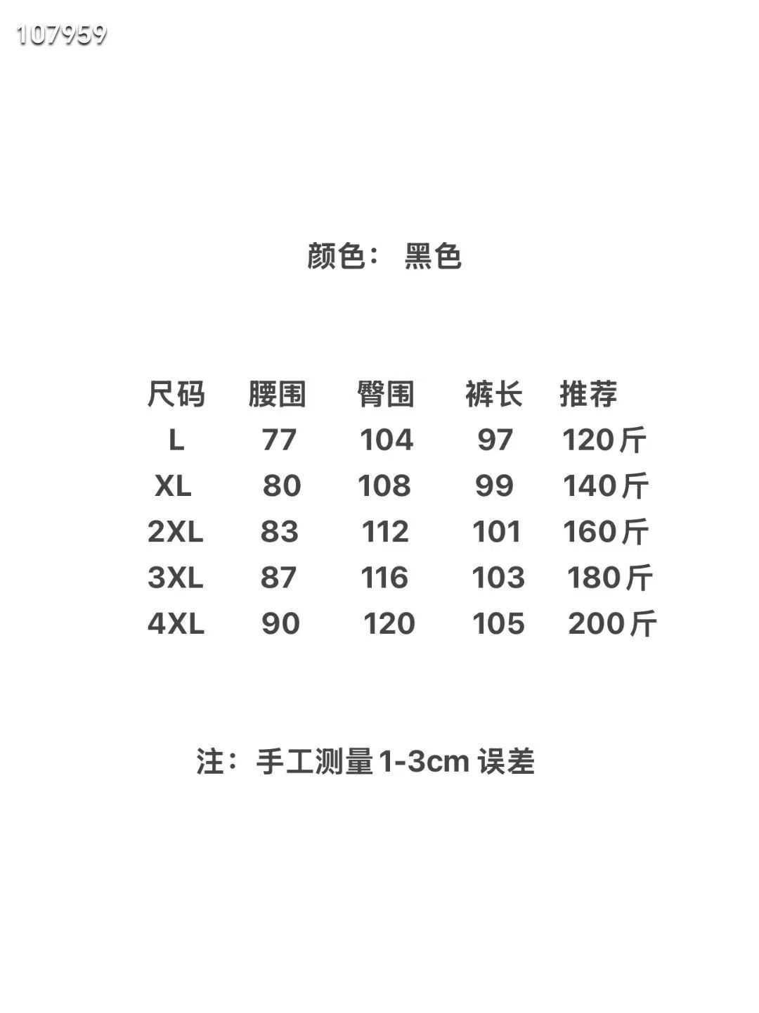 💰135 一条兼具舒适与型格的卫裤必不可少，露露这款秋季男士束脚口卫裤便是优选。
它采用定制斐乐棉面料，含棉量高，触感软糯亲肤，贴身穿毫无不适感，同时加入弹性纤维，赋予面料恰到好处的拉伸度，久坐或活动都不会有束缚感。面料厚度适中，既足以抵御秋日微凉，又不会显得臃肿，单穿或内搭都合适。

设计上简约大气，经典纯色款百搭不挑人，裤身利落的剪裁勾勒出流畅线条，避免了拖沓感。束脚口设计是点睛之笔，收紧的裤脚利落精神，能巧妙修饰腿部线条，搭配运动鞋、板鞋都很和谐，无论是日常通勤、休闲散步还是运动健身，都能轻松驾驭。

腰头采用加宽松紧设计，搭配可调节抽绳，贴合不同腰围，穿脱方便又稳固。细节处也不含糊，工整的走线提升耐用度，隐形口袋实用美观，兼顾功能性与时尚感，让你在秋日里舒适又有 8
