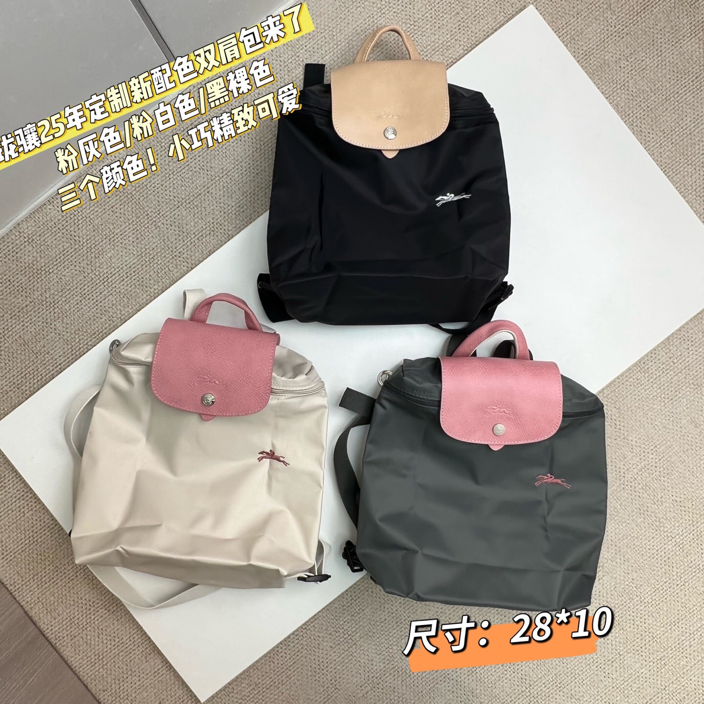Longchamp Longxiang high quality
