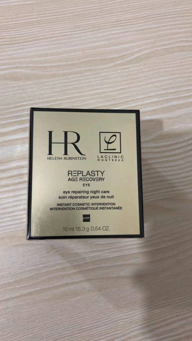 48! Crema para ojos negra de Helena Rubinstein versión Mingtong 15ml, admite comparación, reconoce el código más recien…