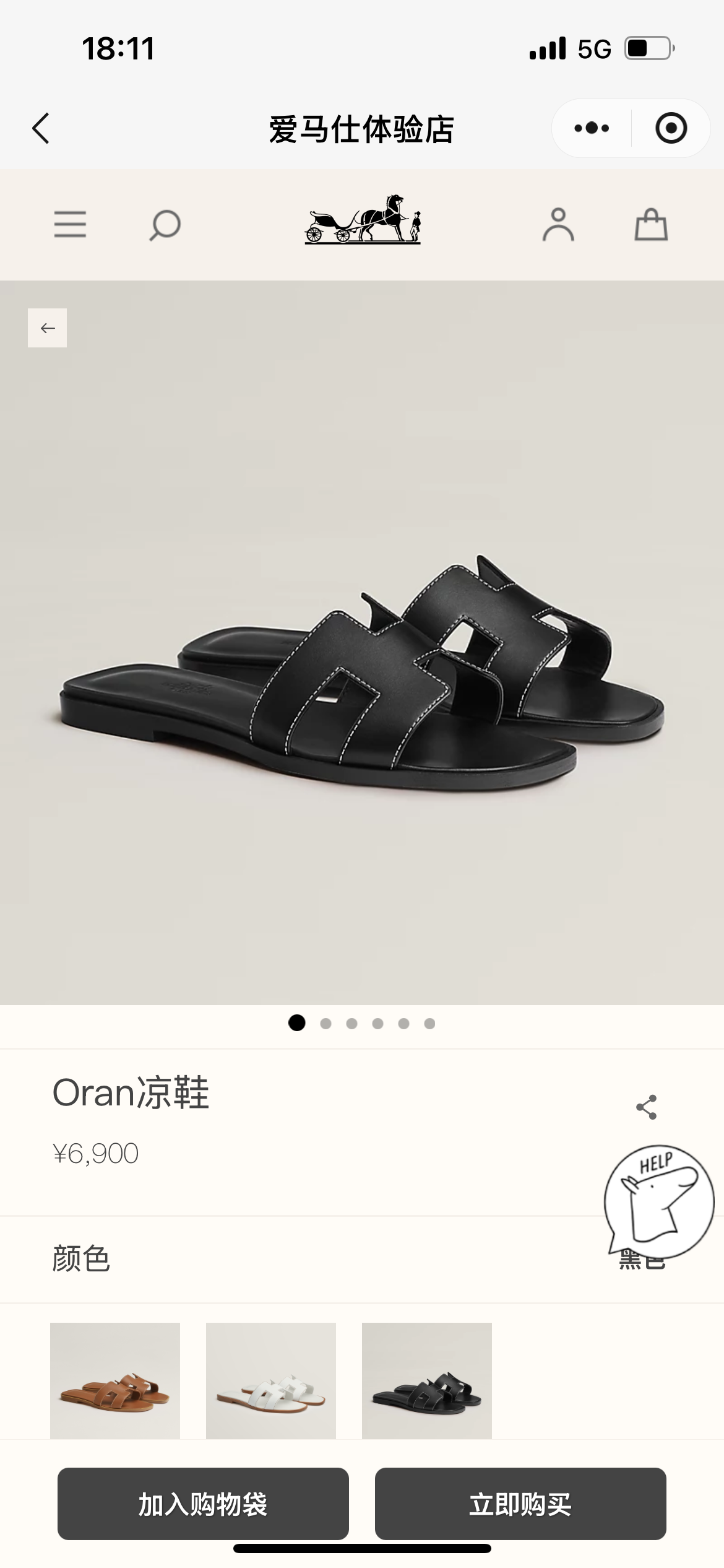 NO:258712,Official website pictures, slippers, slippers19860909官网图,拖鞋,slippers,Women's Shoes