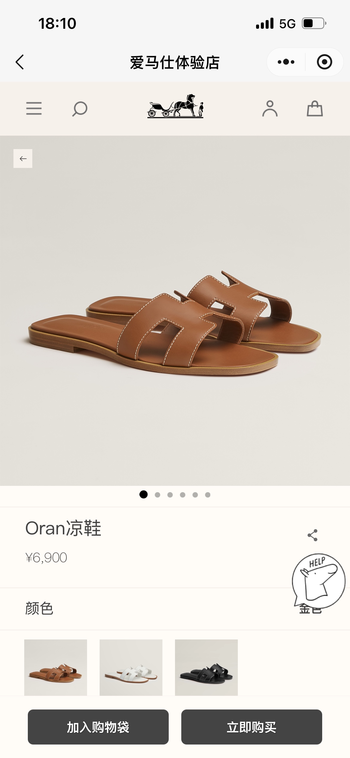NO:258714,Official website, slippers, slippers19860909官网,拖鞋,slippers,Women's Shoes