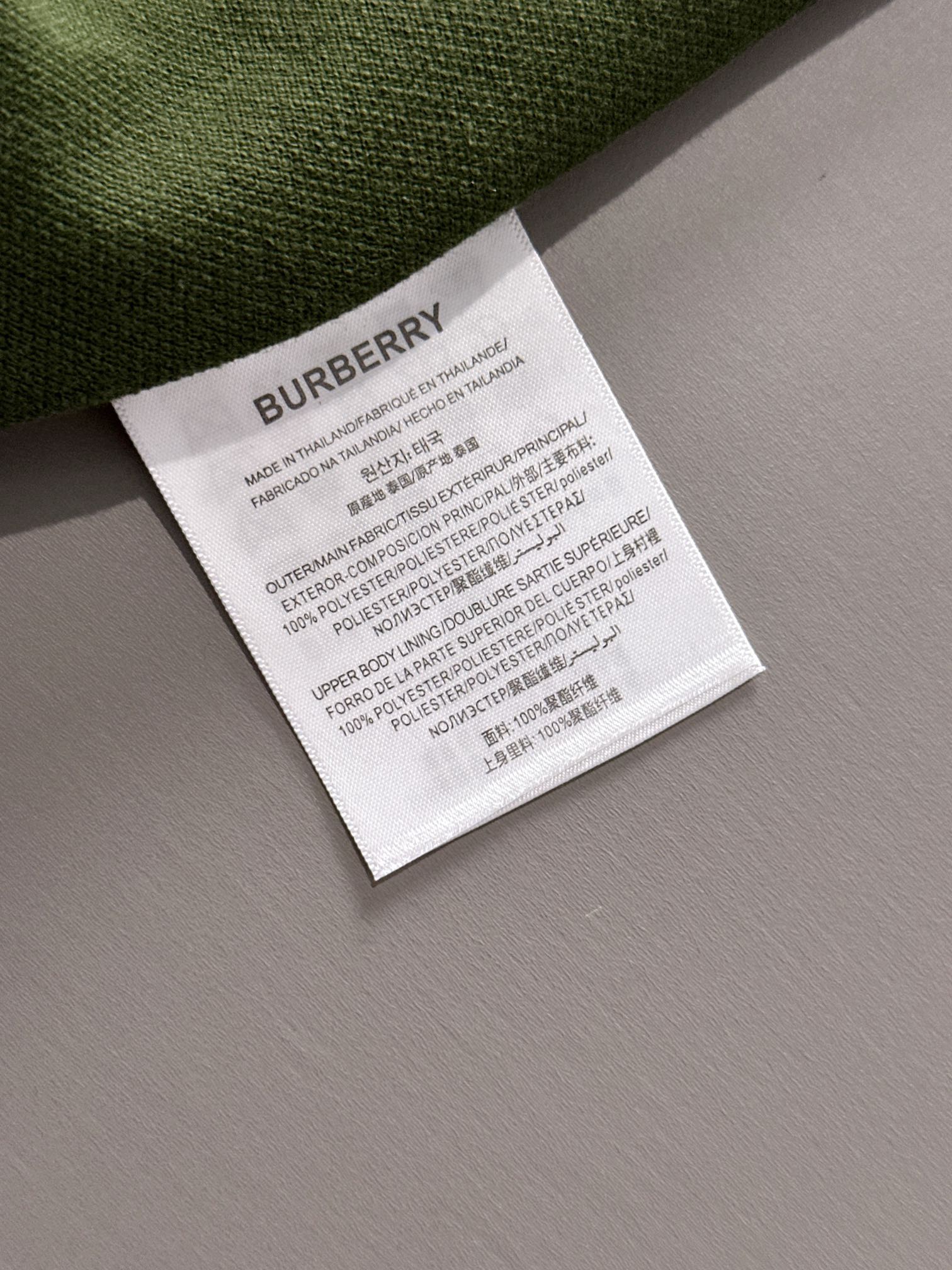 Burberry Men's Olive Green Polo Shirt - Short Sleeve, Classic Fit 8 i1751037039 9997 8