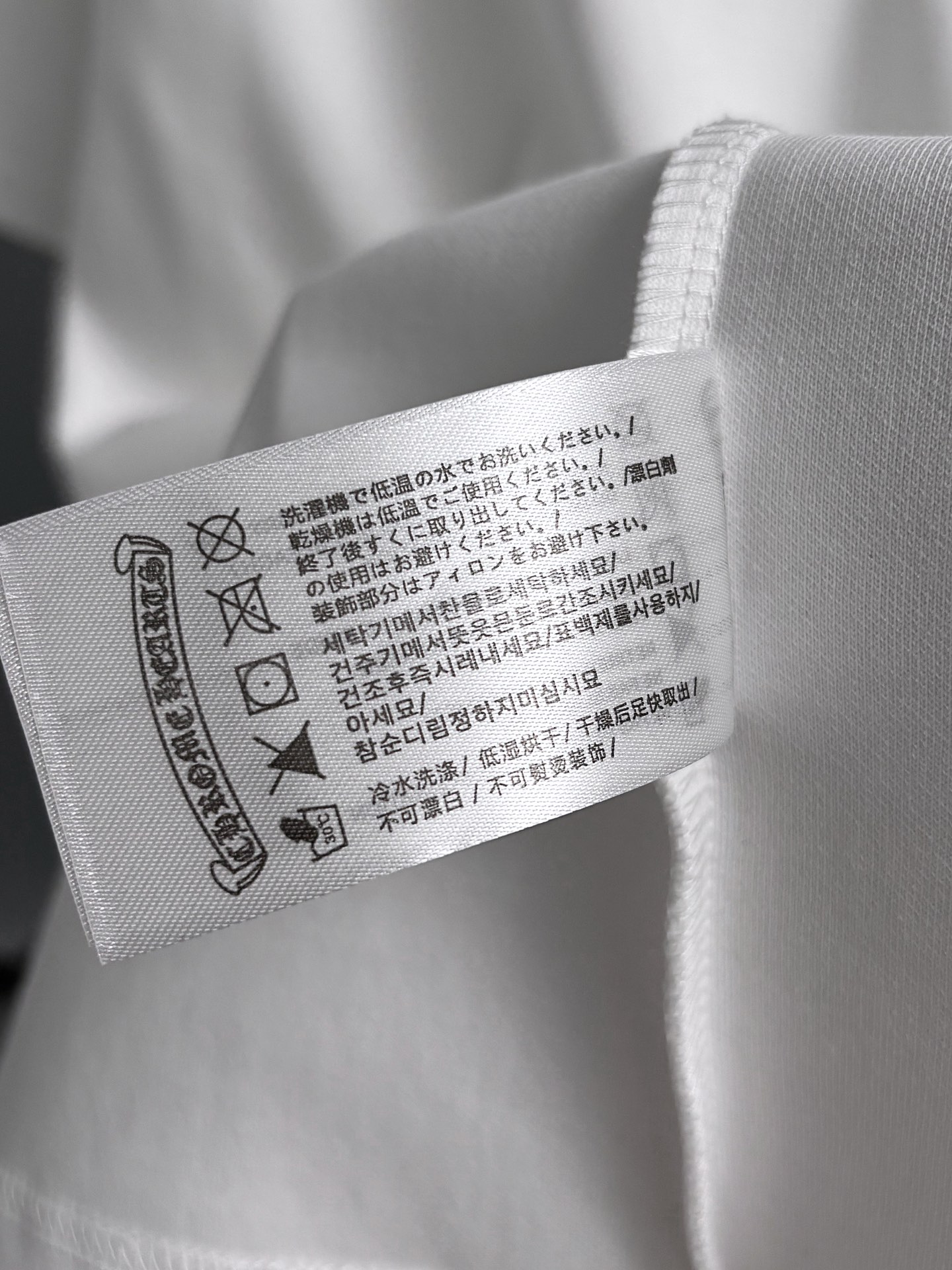 Chrome Hearts 2025 White Cotton Blend T-Shirt with Embroidered Logo 12 i1758549589 1968 7