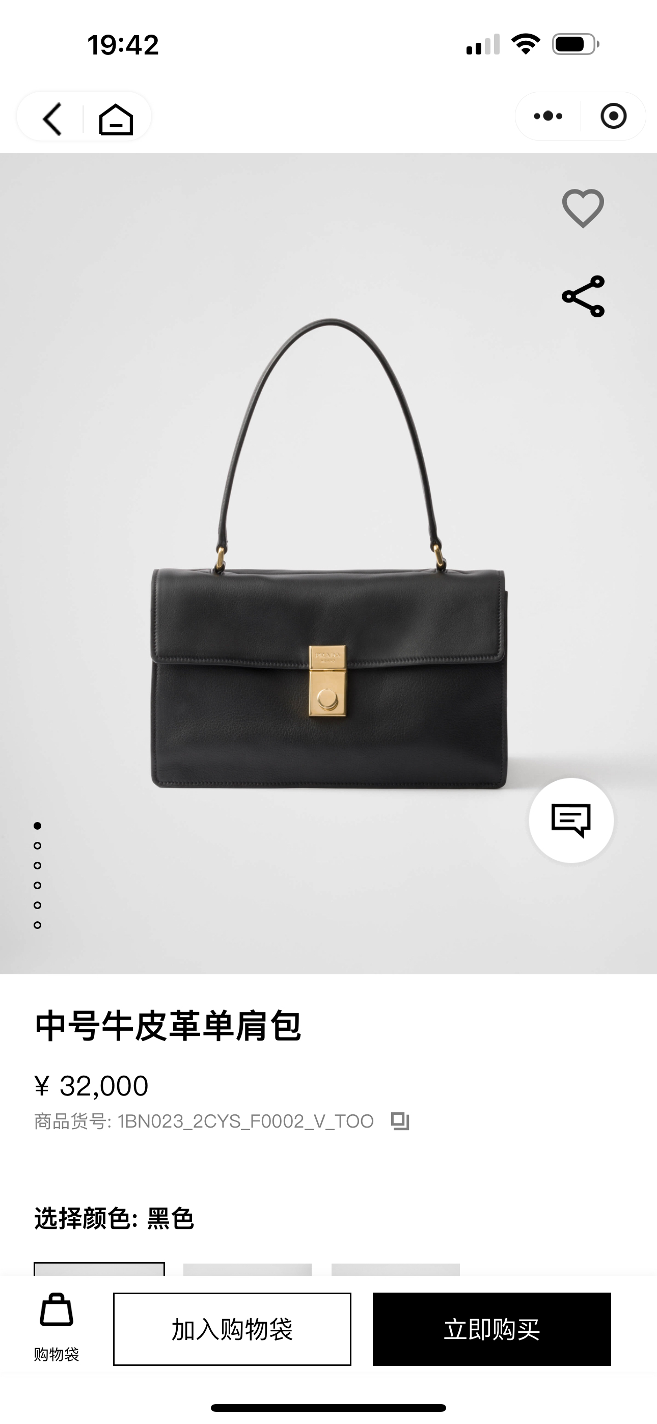 Prada The official website picture shows that this kind of material is priced at 30,000 yuan at the counter.