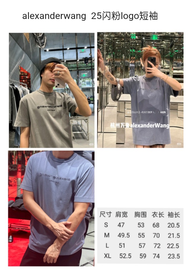 New DB Alexanderwang 2025 Top: Classic, Cool, and Customized Fabric for Men and Women - 图片 9