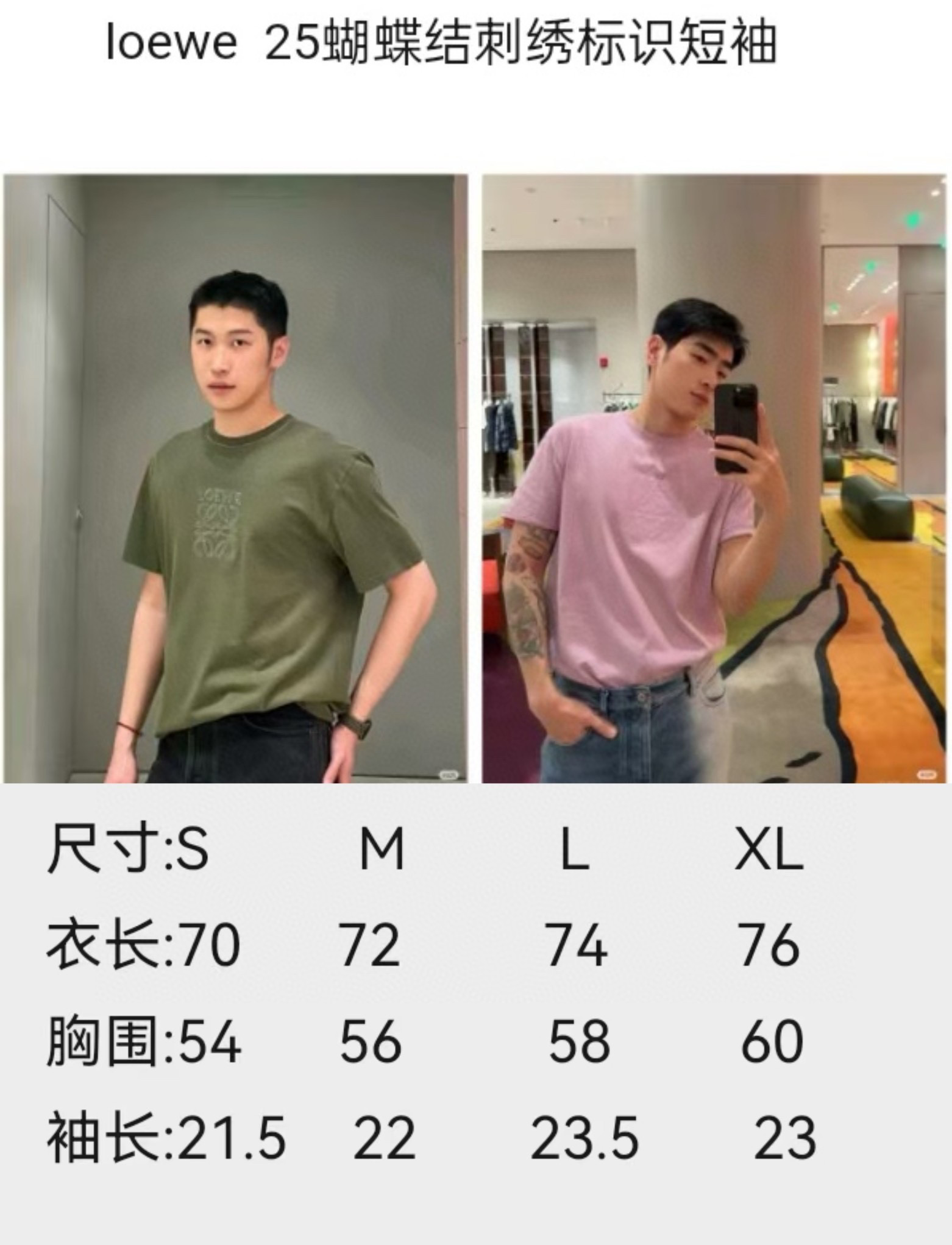“Embroidered Short Sleeve Loewe Shirt in 240g Pure Cotton Fabric” - 图片 9
