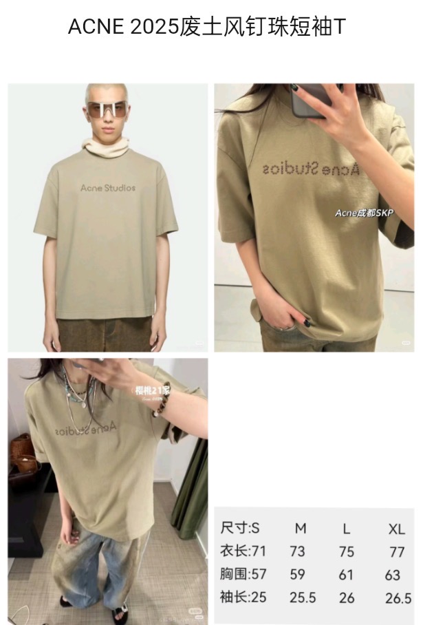Acne Studios 209 Collection: Classic Design with Simple Aesthetic Fashion - 图片 9
