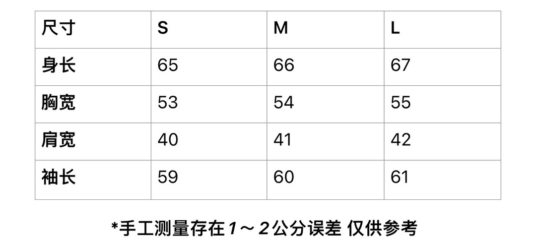 Chane*24秋冬女装官方新款亲肤羊绒进口珠片纱深V领立体厚实挺括针法袖嘴开叉装饰纽扣宽松长款版型开衫