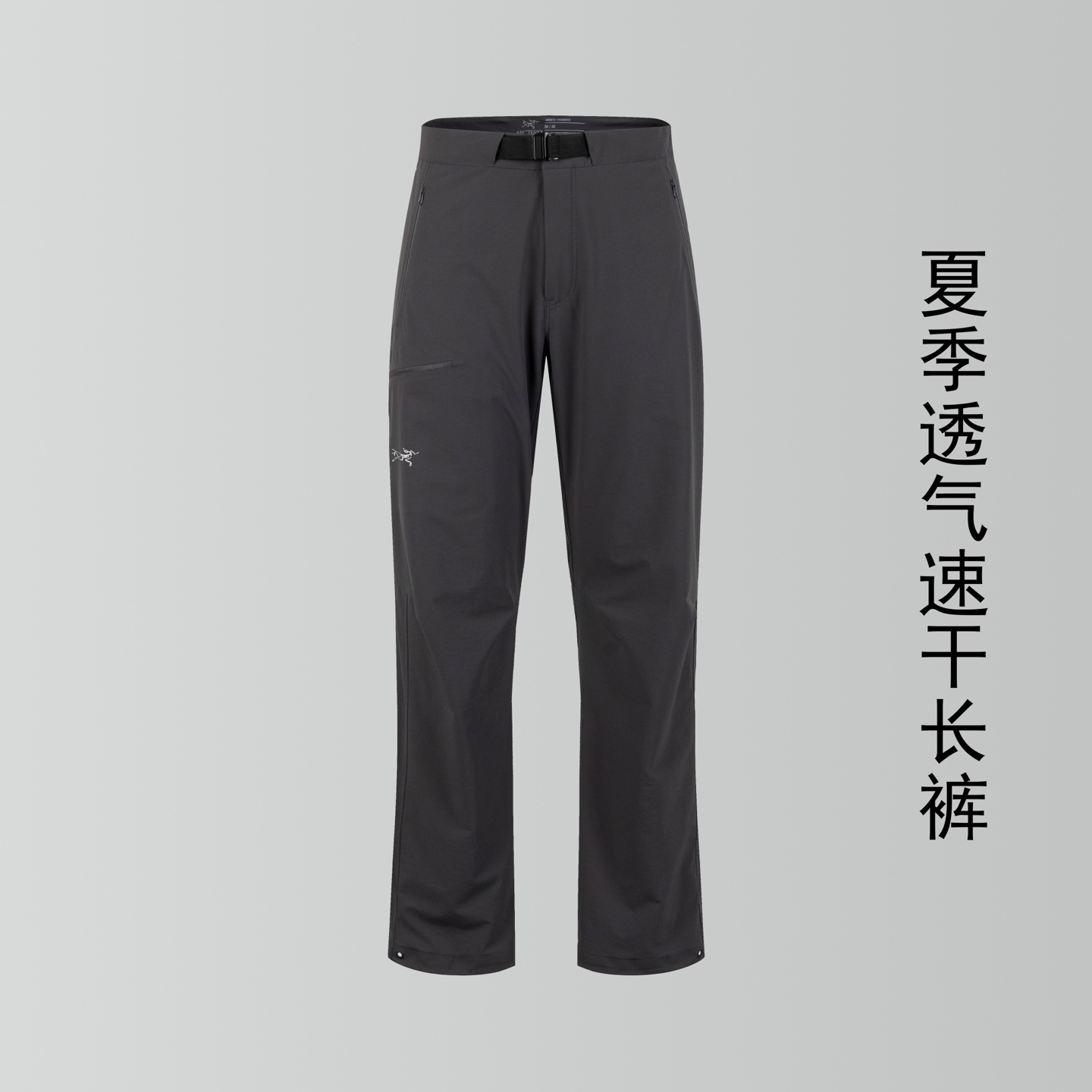 Gamma LT Leisure Pants: Versatile Outdoor Wear with Weatherproof Features