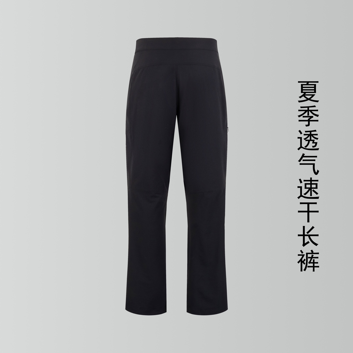 Gamma LT Leisure Pants: Versatile, Weatherproof, Durable Fabric, Removable Pockets for Travelers and Climbers - 图片 2