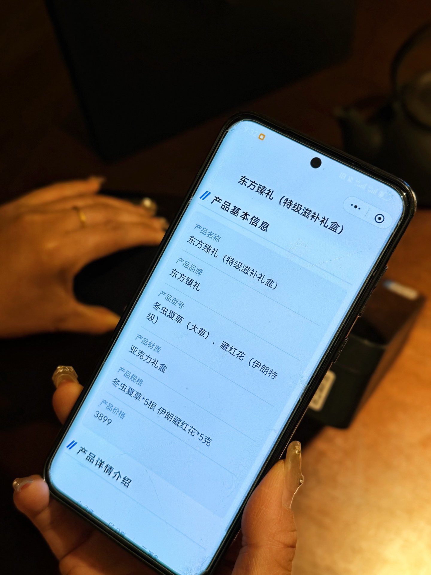 —— 东方臻礼·王者之巅 ——
【东方臻礼】线下价格3899，抵押到期顶级手礼，现399包邮变现处理一批。
产品介绍：
特级虫草5根+特级伊朗藏红花5克
赠：「王者之须」孟加拉大猫须1根，长约20厘米左右，顶级虎须无断须，辟邪招财，早年流传回来的顶级货，现在很少了！认准正品一盒一防伪码，一次查询有效，礼盒拿到手里的厚重感很足，妥妥大佬级的伴手礼，实物属实太高端了，光虫草都值这个价，平时买不到，数量不多处理完结束。