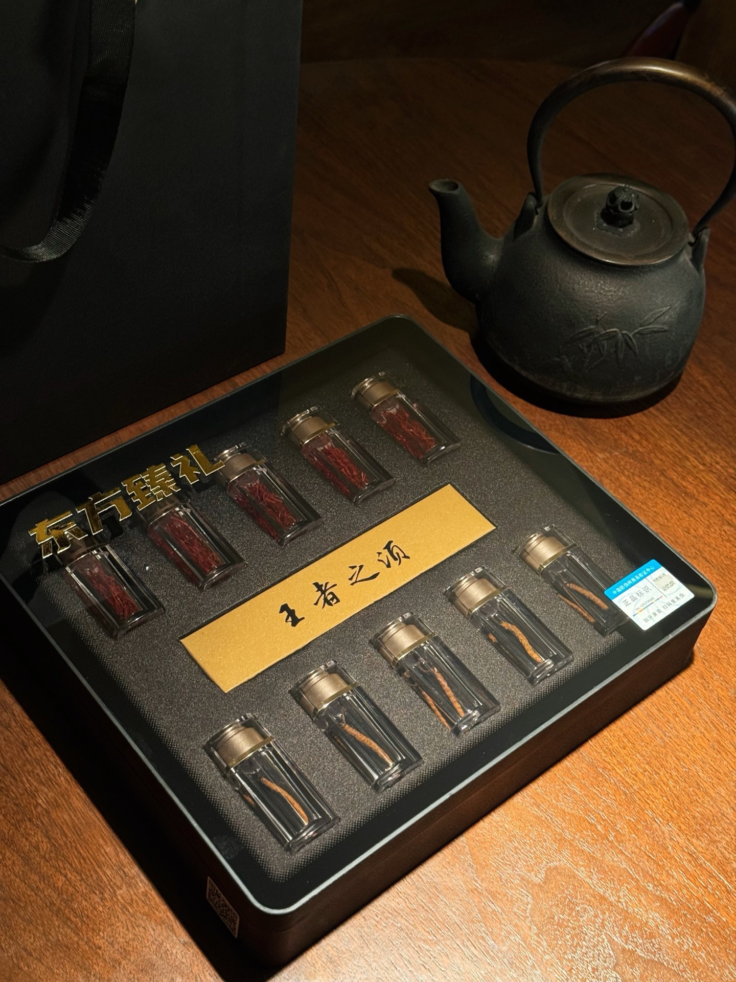 —— 东方臻礼·王者之巅 ——
【东方臻礼】线下价格3899，抵押到期顶级手礼，现399包邮变现处理一批。
产品介绍：
特级虫草5根+特级伊朗藏红花5克
赠：「王者之须」孟加拉大猫须1根，长约20厘米左右，顶级虎须无断须，辟邪招财，早年流传回来的顶级货，现在很少了！认准正品一盒一防伪码，一次查询有效，礼盒拿到手里的厚重感很足，妥妥大佬级的伴手礼，实物属实太高端了，光虫草都值这个价，平时买不到，数量不多处理完结束。