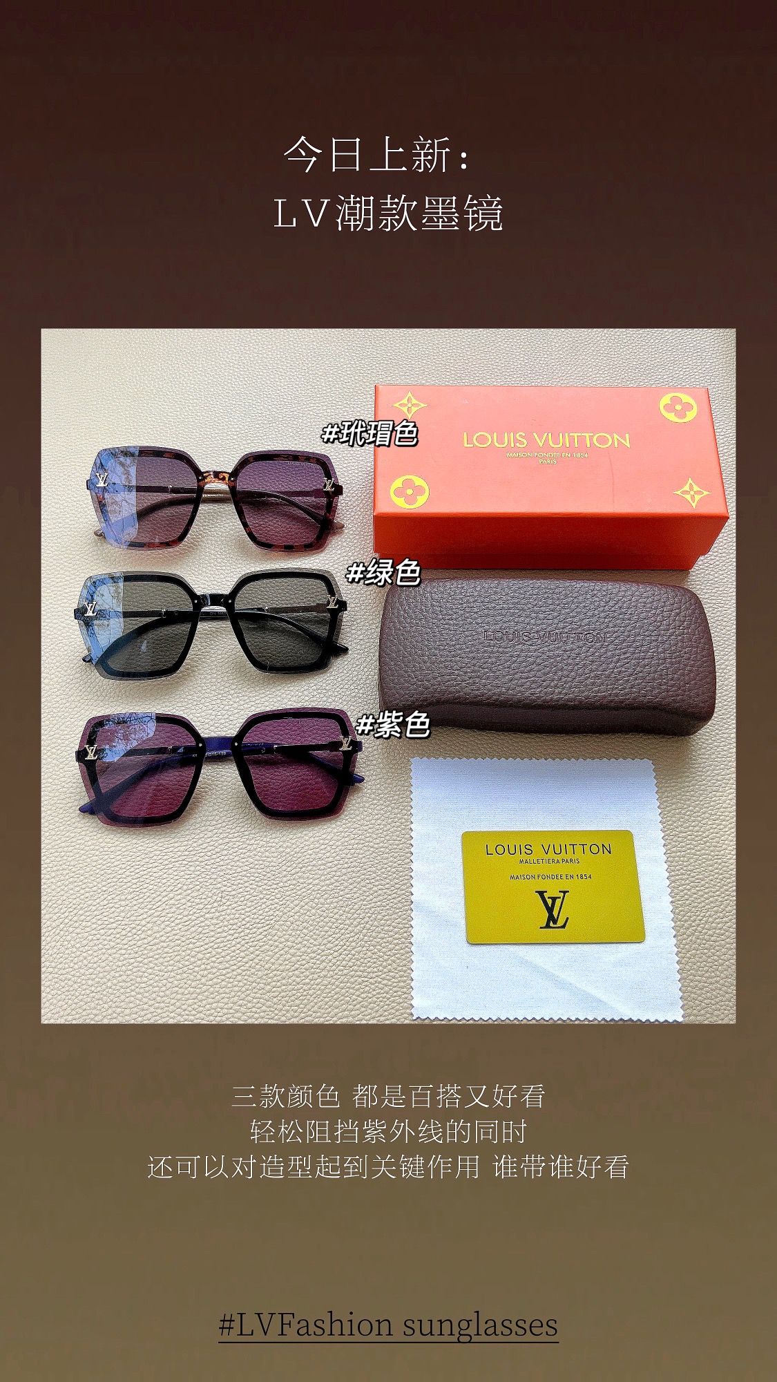 LV