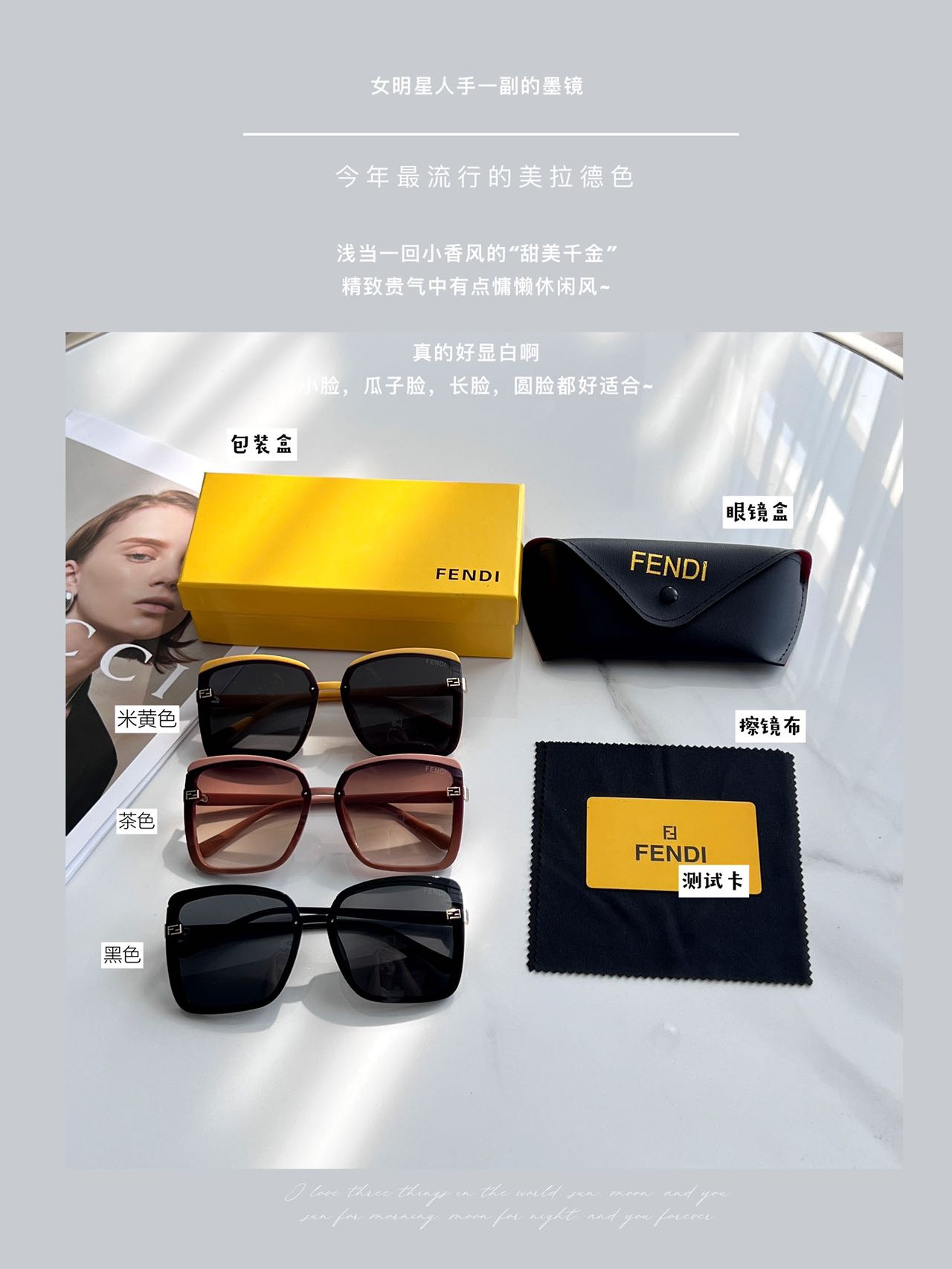 Fendi