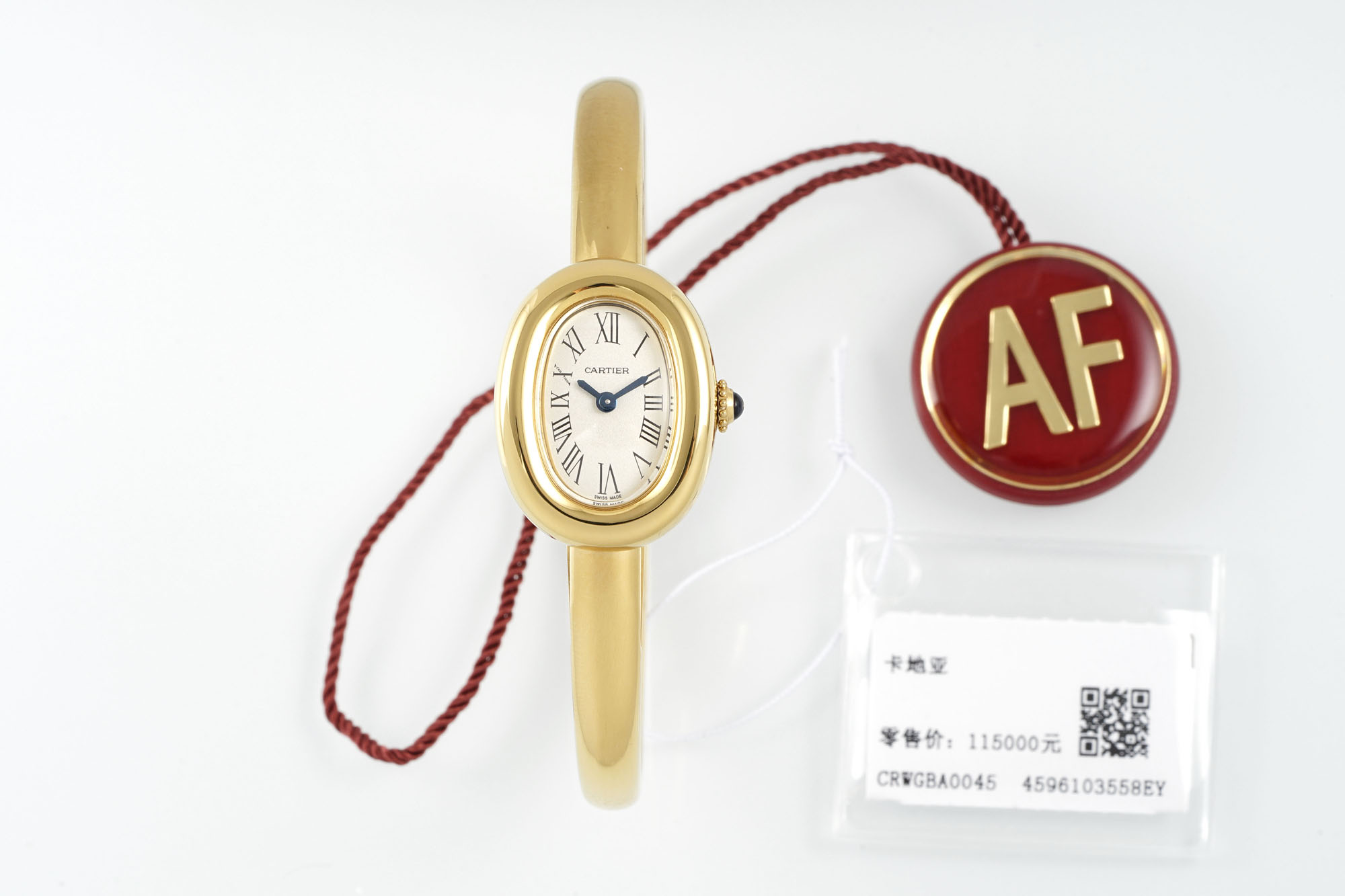 Cartier 卡地亚 Baignoire浴缸系列 腕表