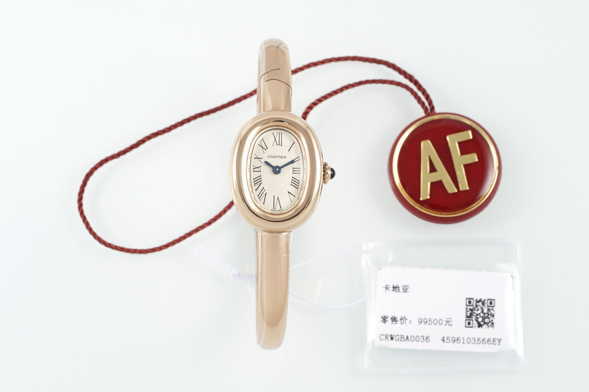 Cartier 卡地亚 Baignoire浴缸系列 腕表