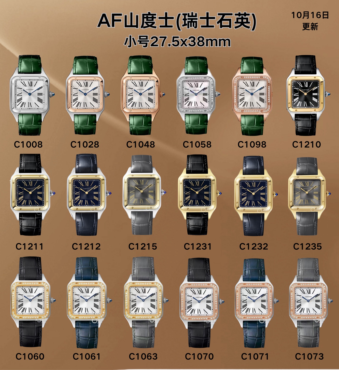 NO:687749,[Celebrate][Celebrate][Celebrate]Complete pictures of AF Cartier Santos large and medium mechanical watches and Santos Swiss quartz movement.,,cartier19860909[庆祝][庆祝][庆祝]全集图 AF卡地亚山度士大号和中号机械表和山度士瑞士石英机芯.,,cartier,Watch