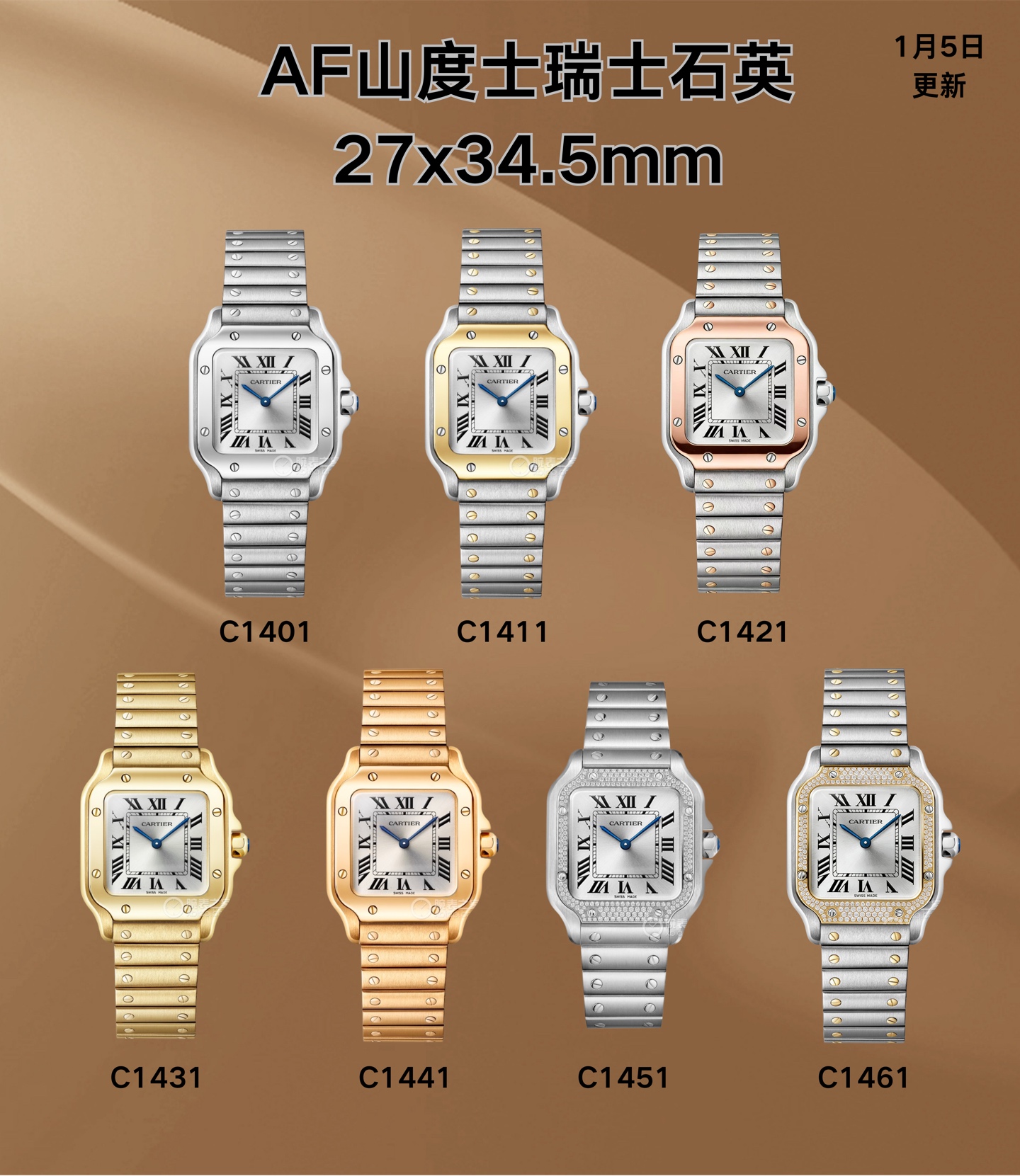 NO:714935,Santos Swiss Quartz 27*34.5 new model is grandly launched.19860909山度士瑞士石英27*34.5新款隆重上市,,Watch