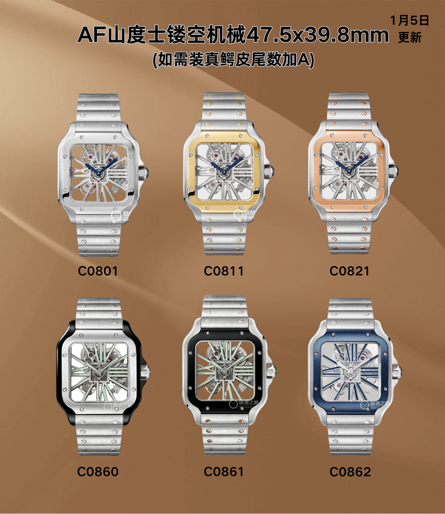 NO:714931,Santos’ new 47.5*39.8 hollowing machine is on the market.19860909山度士47.5*39.8镂空机械新款上市,,Watch