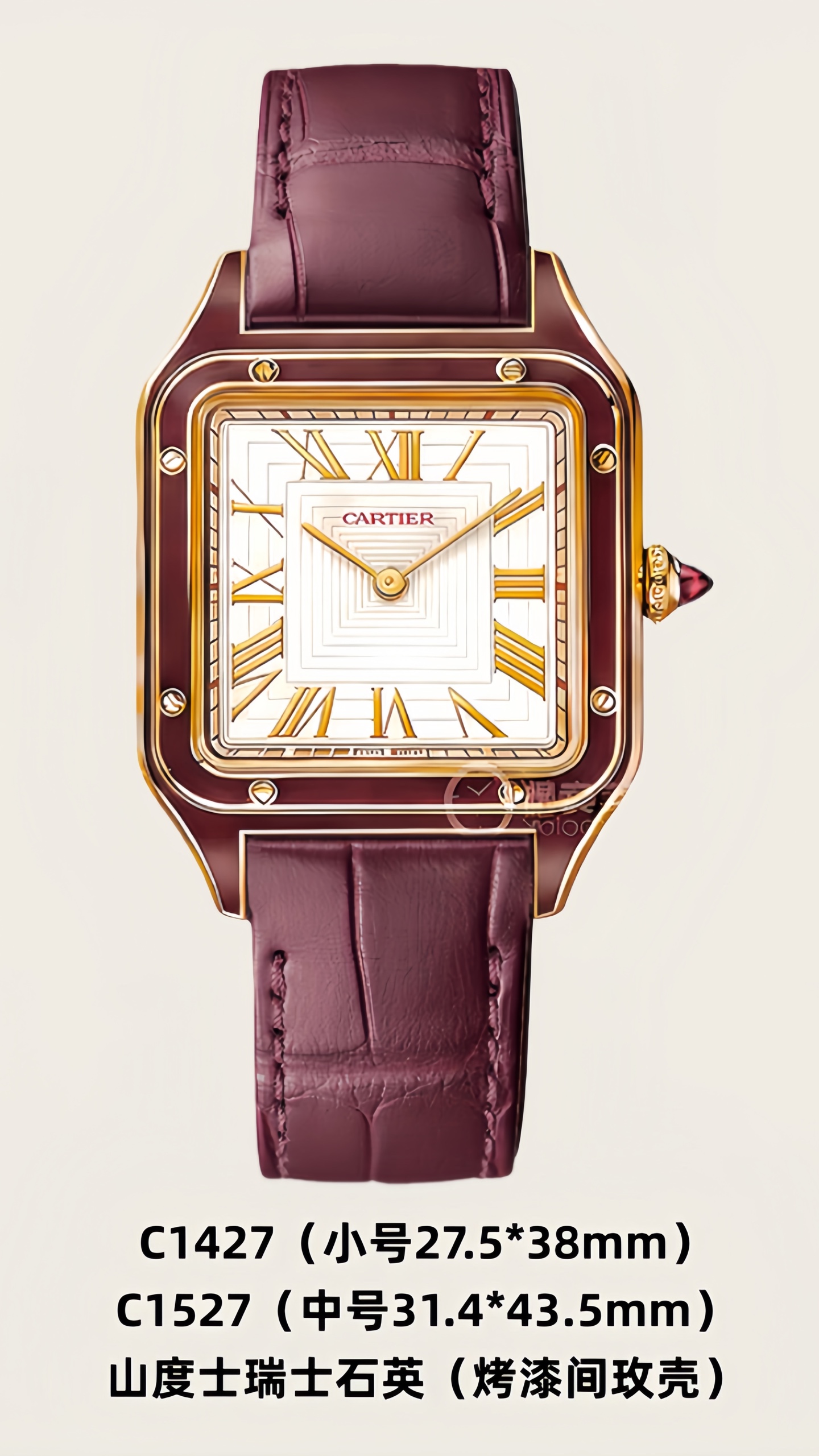 山度士烤漆款瑞士石英
小号27.5*38mm
中号31.4*43.5mm
新款隆重上市🎉🎉🎉