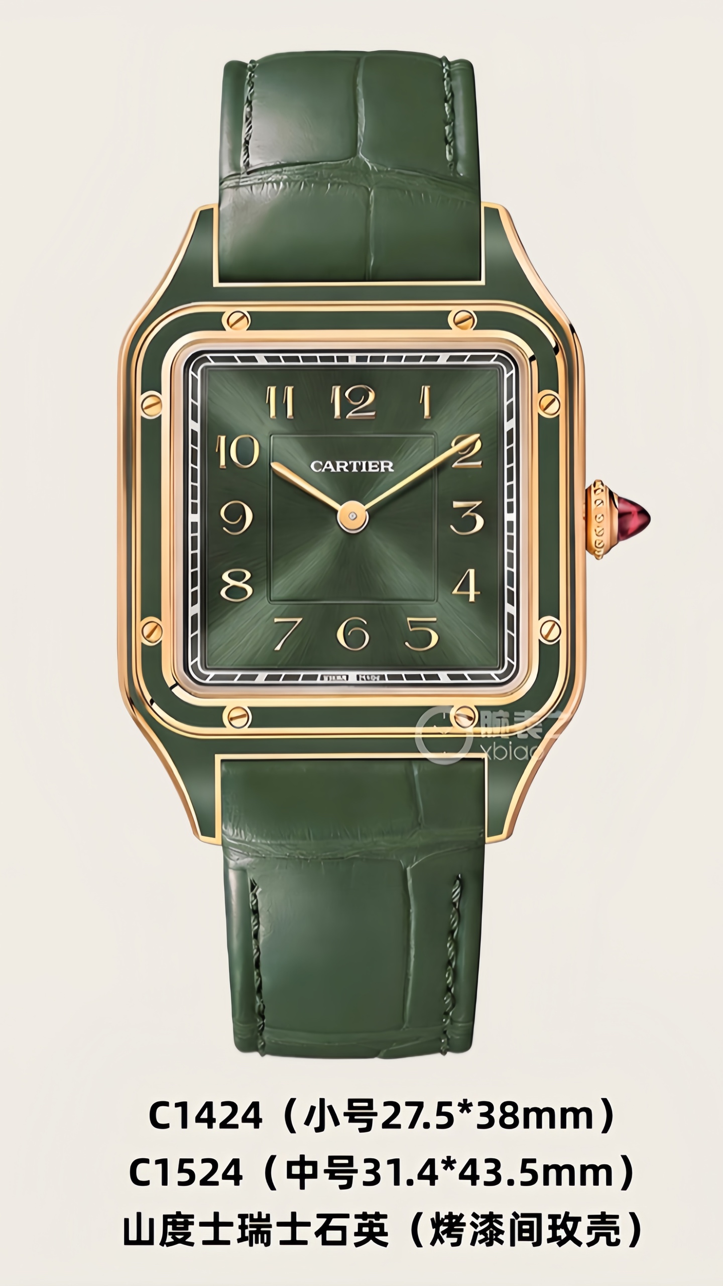 山度士烤漆款瑞士石英
小号27.5*38mm
中号31.4*43.5mm
新款隆重上市🎉🎉🎉