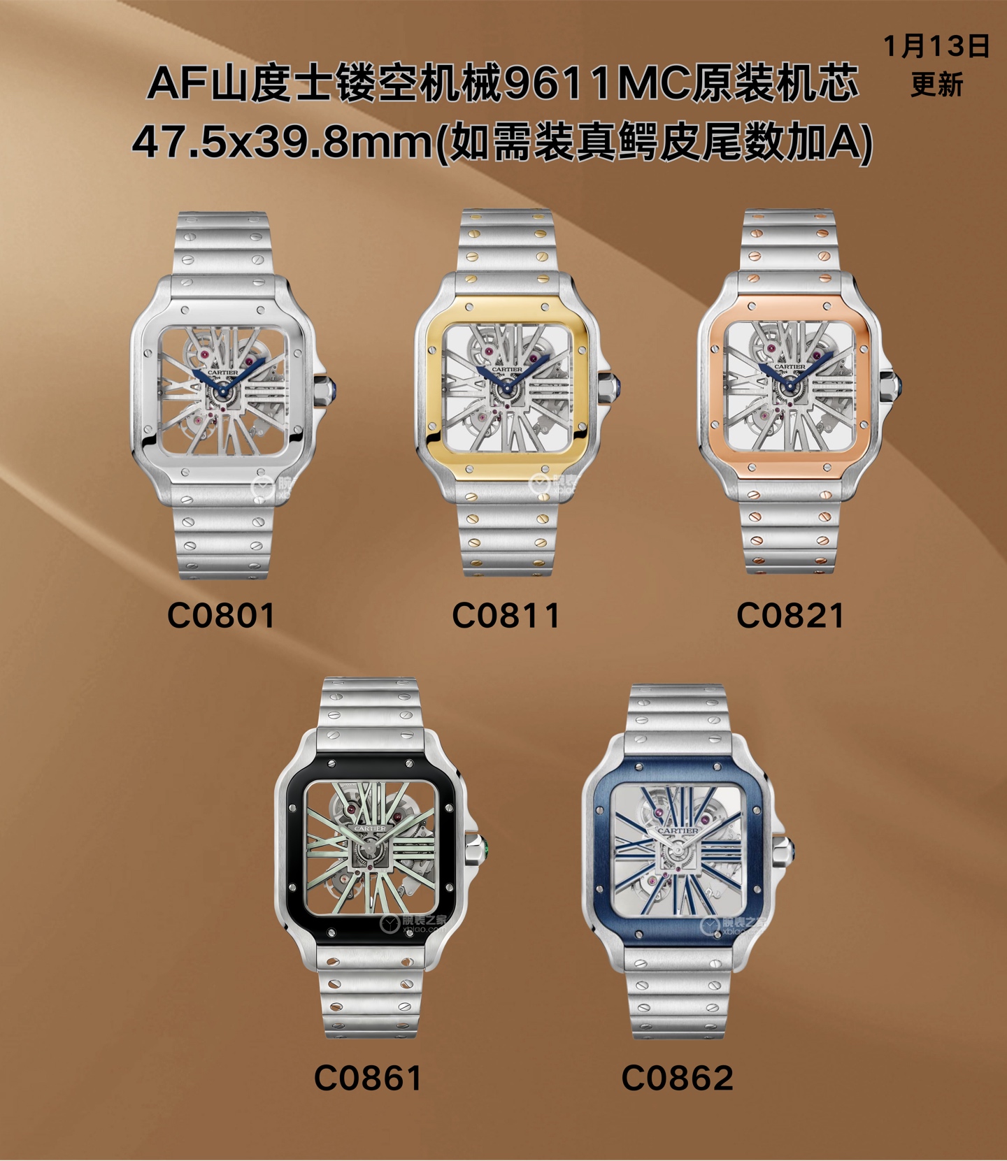 NO:714929,Santos hollow mechanical 9611MC original movement 47.5*39.8mm,19860909山度士镂空机械9611MC原装机芯 47.5*39.8mm,,Watch