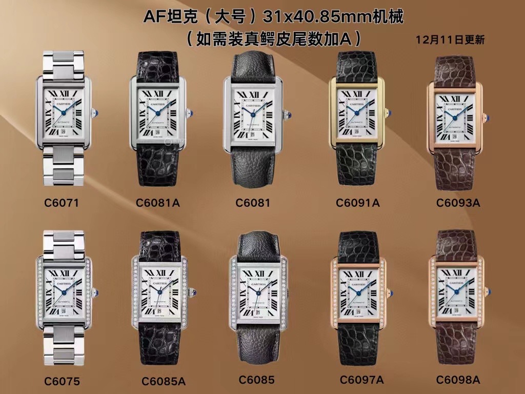NO:728502,AF series of new products,19860909AF一系列新品,,Watch