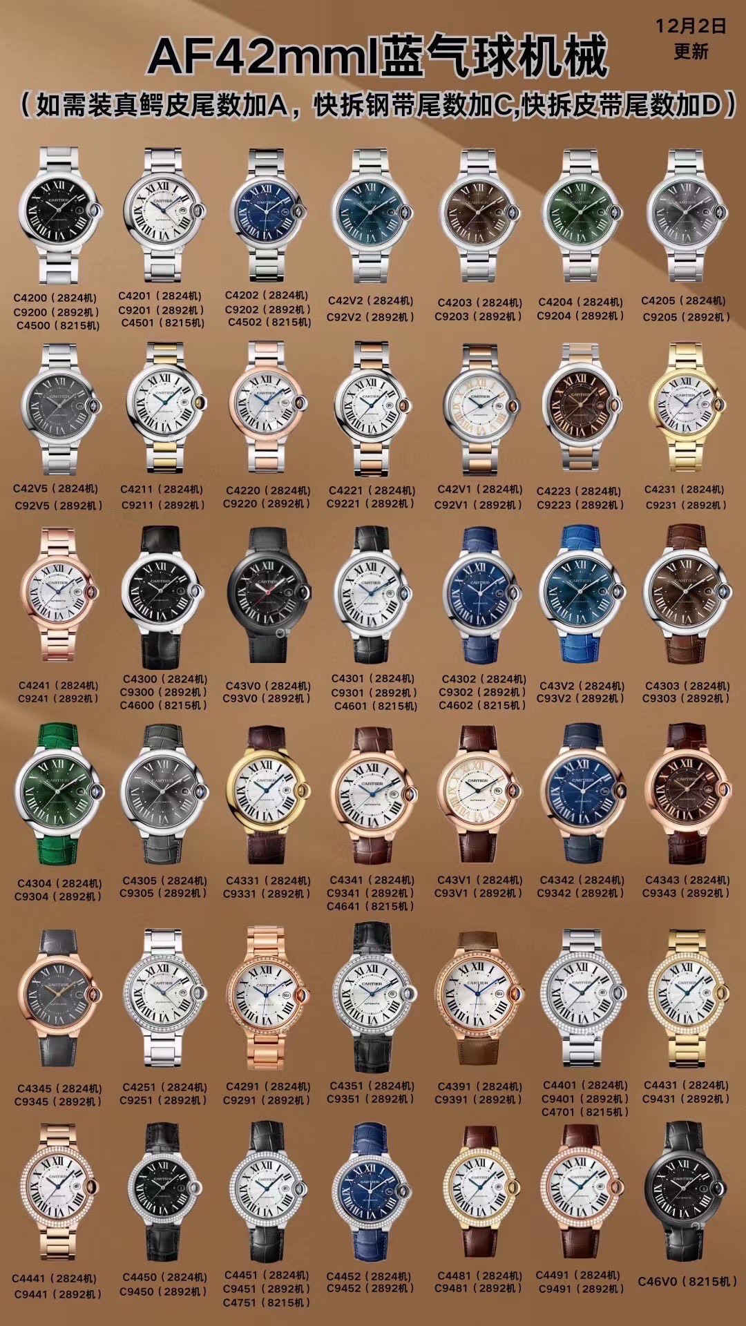 NO:754948,AF series of new products,19860909AF一系列新品,,Watch