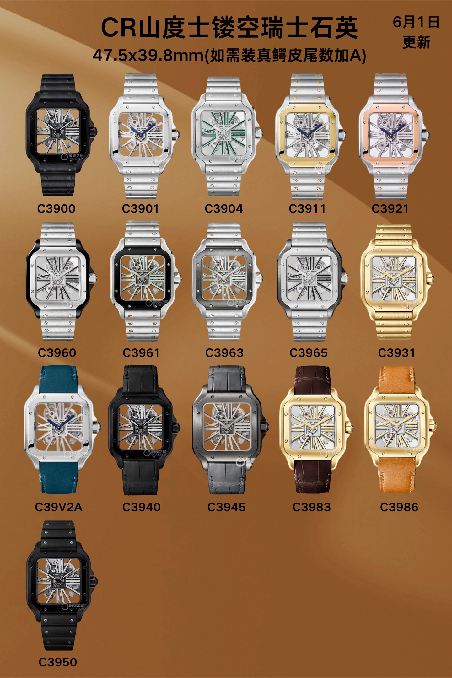 NO:860264,Santos quartz series,19860909山度士石英系列,,Watch