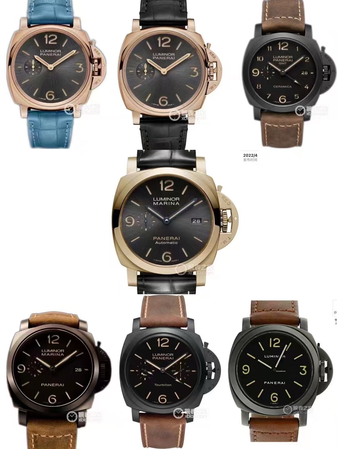 Panerai 部分 款式沛纳海，款式齐全欢迎咨询