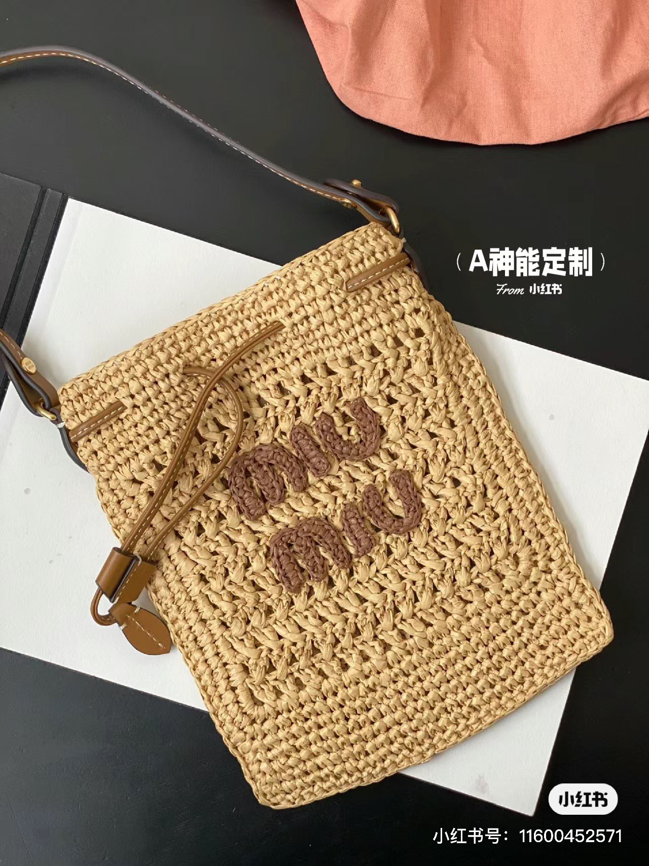 Miu Miu Milk tea color