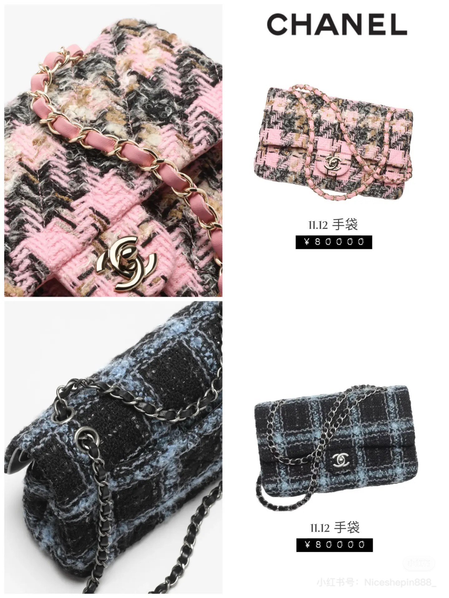 Chanel Classic Handcrafted Luxury Leather Shoulder Bag Ref 4