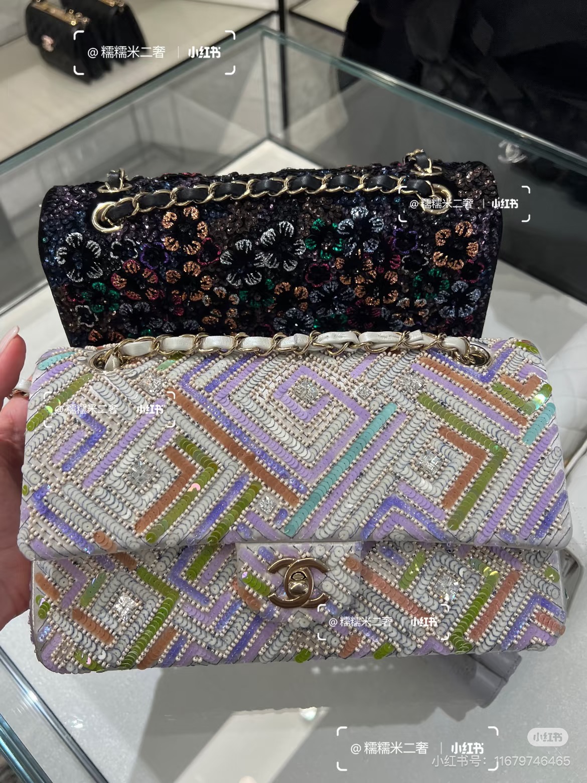 Chanel Classic Flap Bag: Multicolor, Sequin Embellished, Chain Strap 1 i1757929421598 4621 0 0