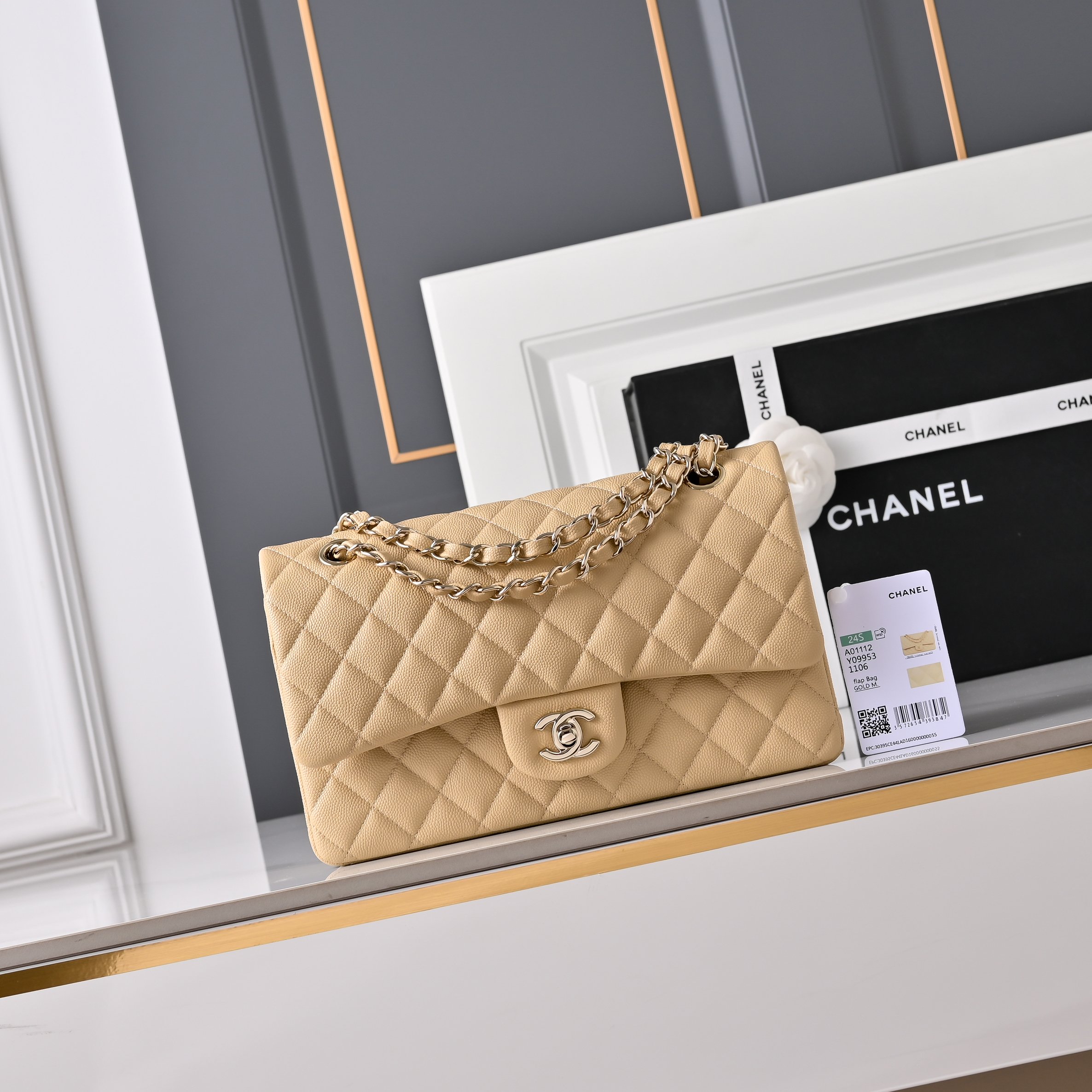 Chanel Beige Quilted Chain Shoulder Bag